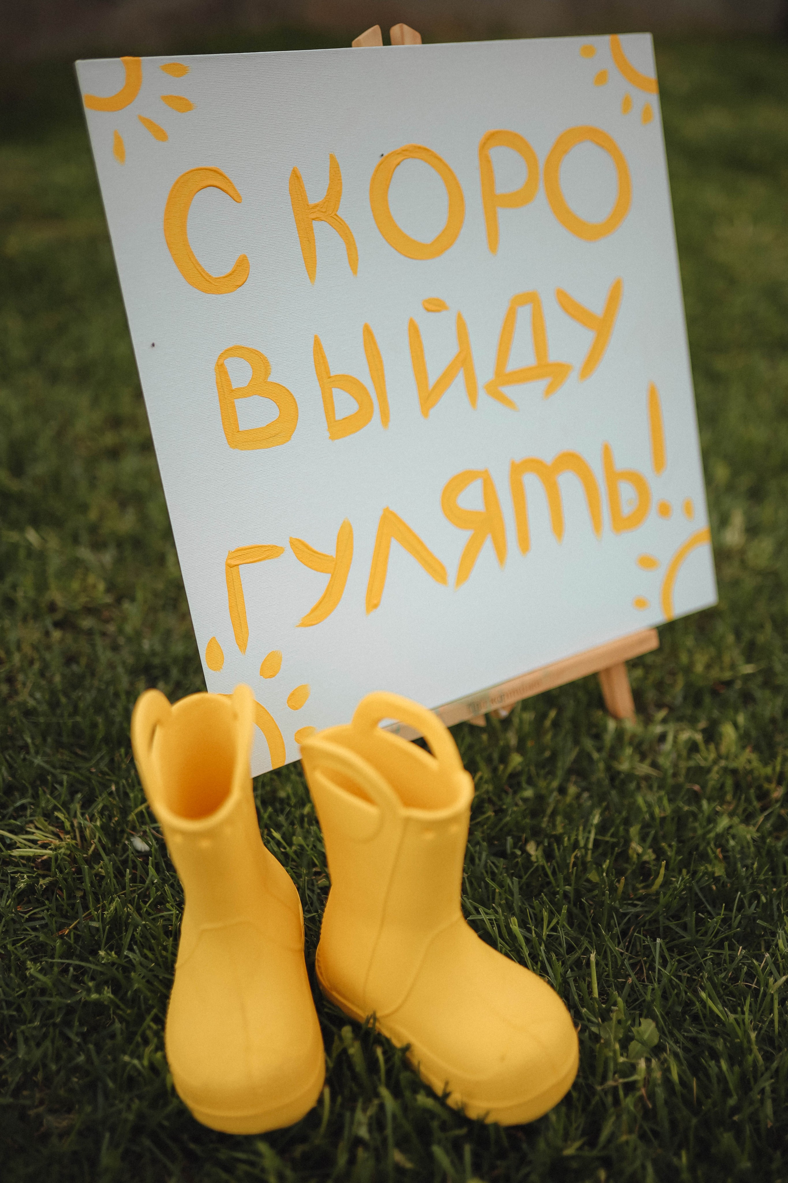 Ирина и Даниил. Фотограф во Владимире Яна Чубич
