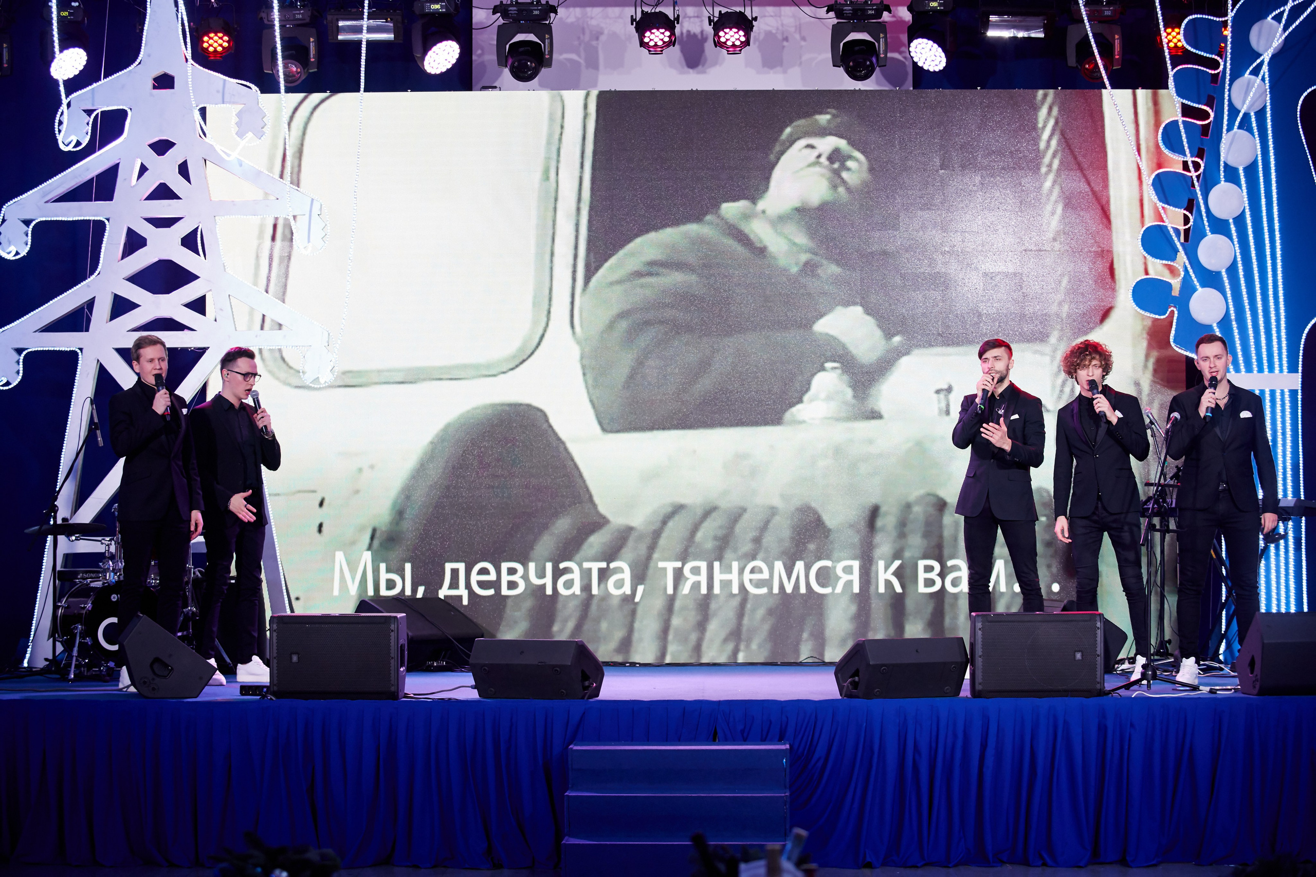 Россети. Репортажный Фотограф