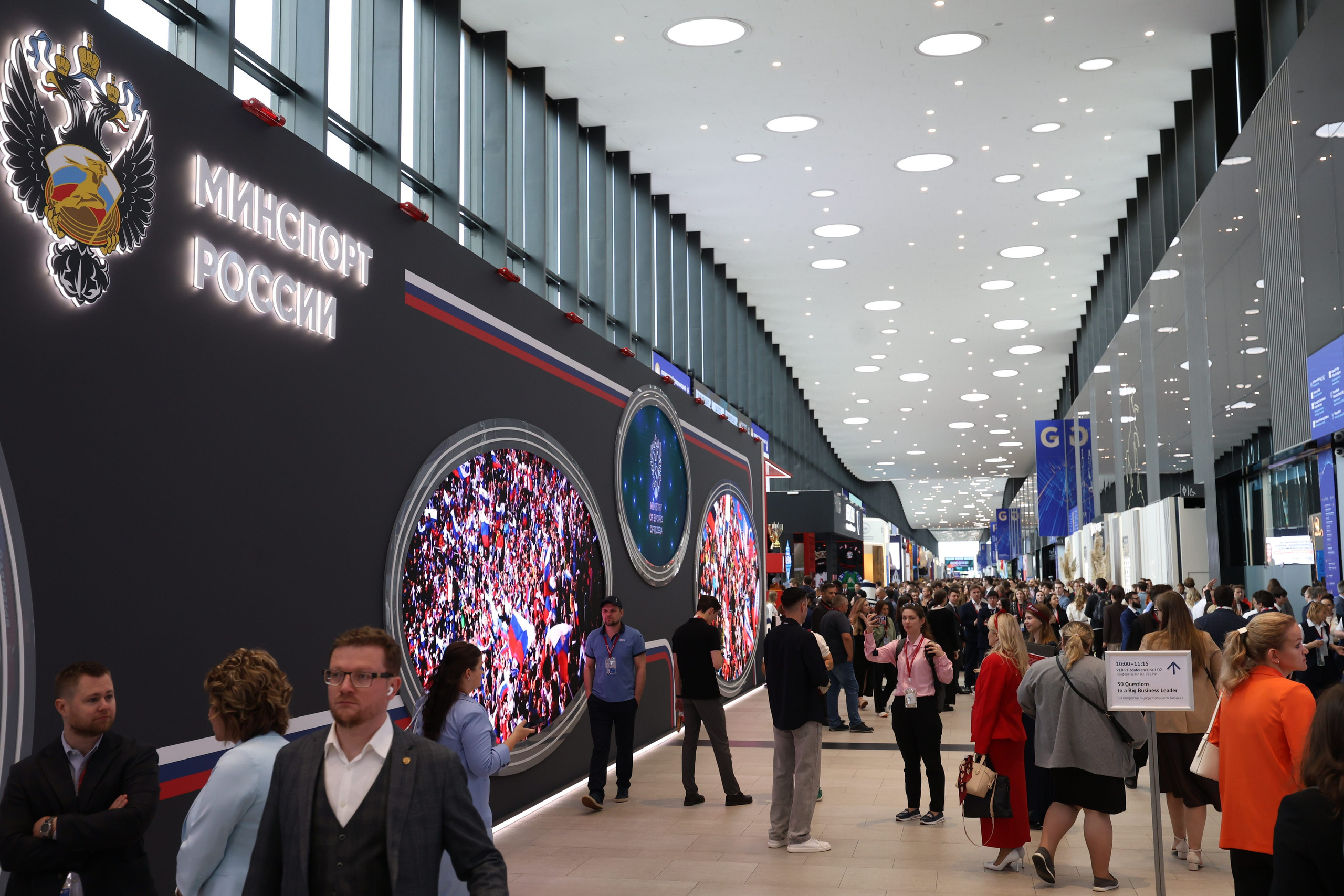 Бизнес. Егор Тутубалин