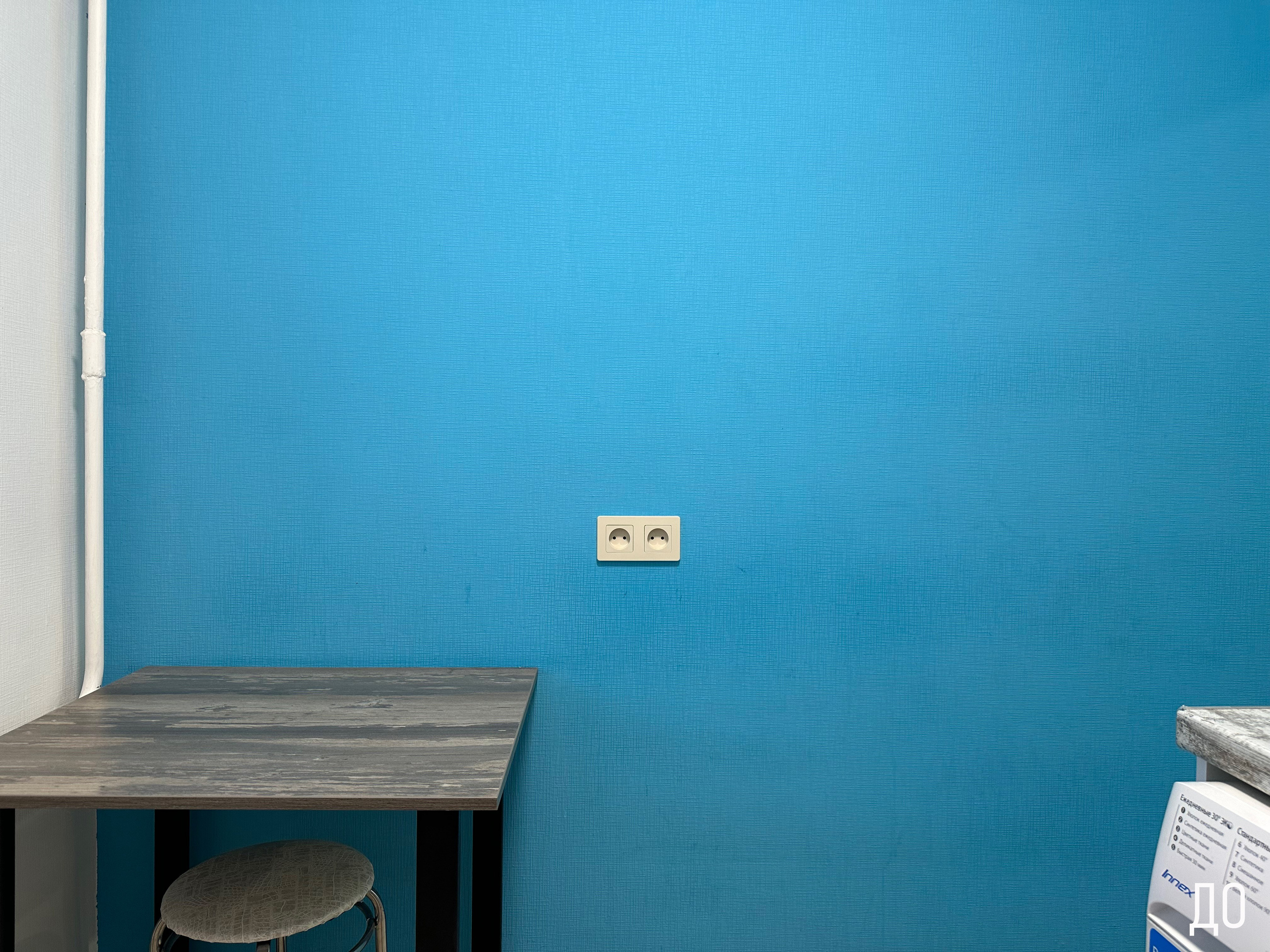 Г. Екатеринбург, ул. Коминтерна. Хоумстейджинг и дизайн. Екатеринбург