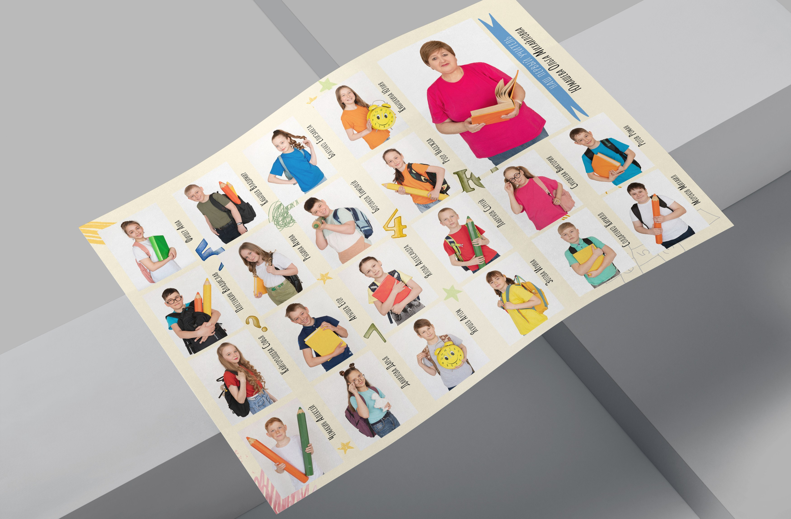 Виньетки. Школьный и детский фотограф в Новосибирской области