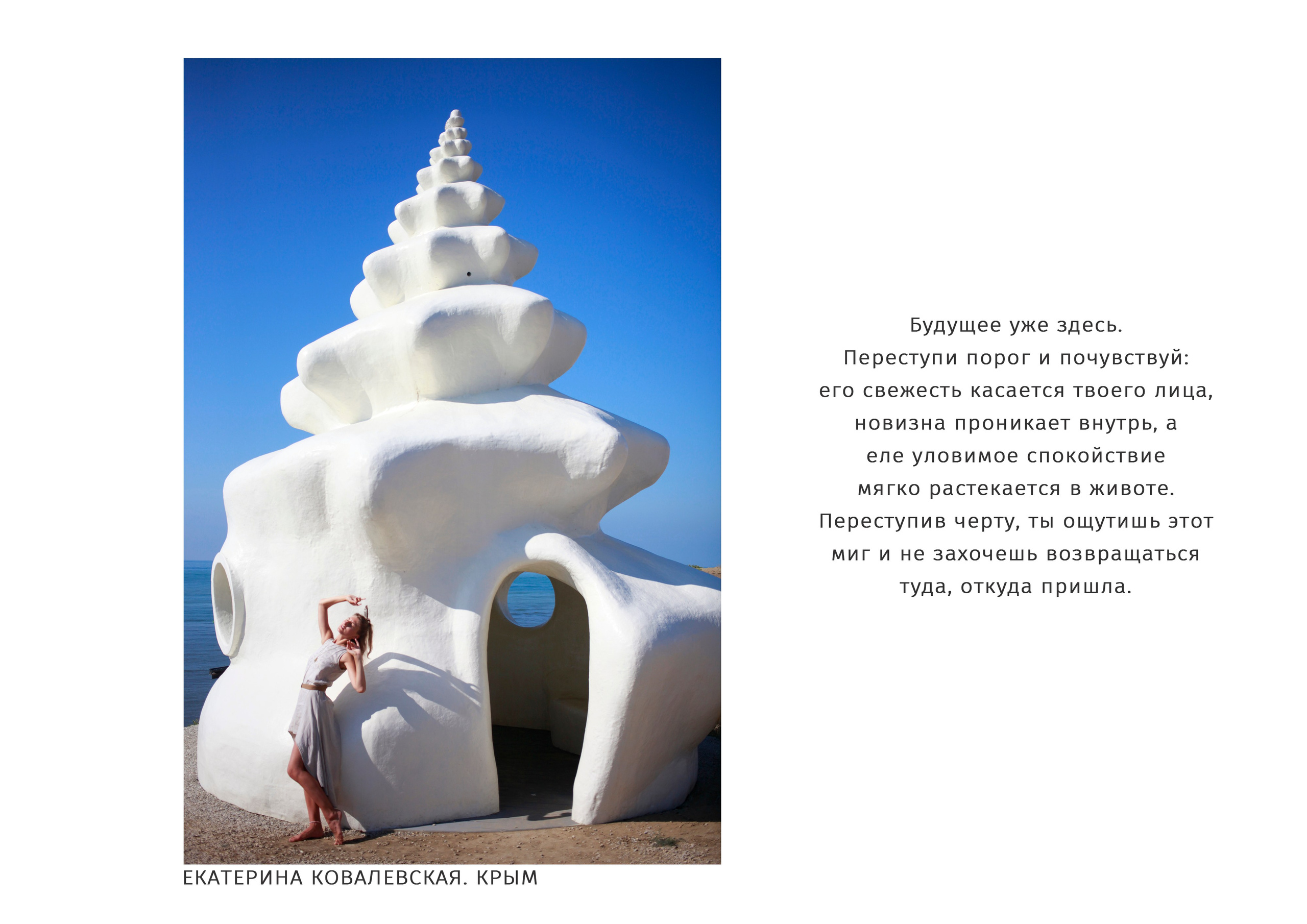 МИР ЖЕНЩИНЫ. Художник, арт — терапевт, преподаватель рисования Шабырова Анна, Москва