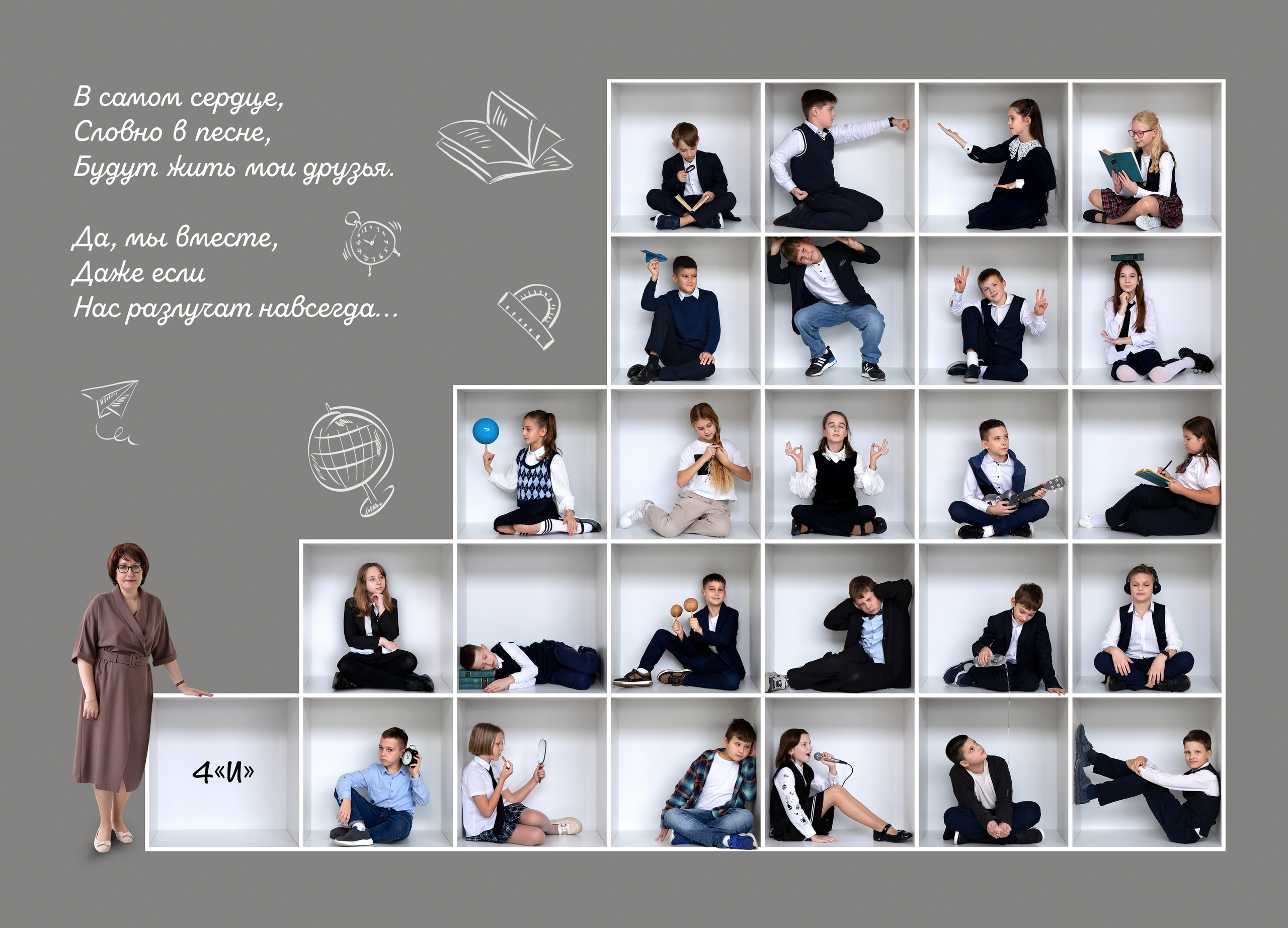 Выпускной альбом «Человек с обложки». Фотограф в Москве Надуева Татьяна. Женский портрет, детский портрет, с