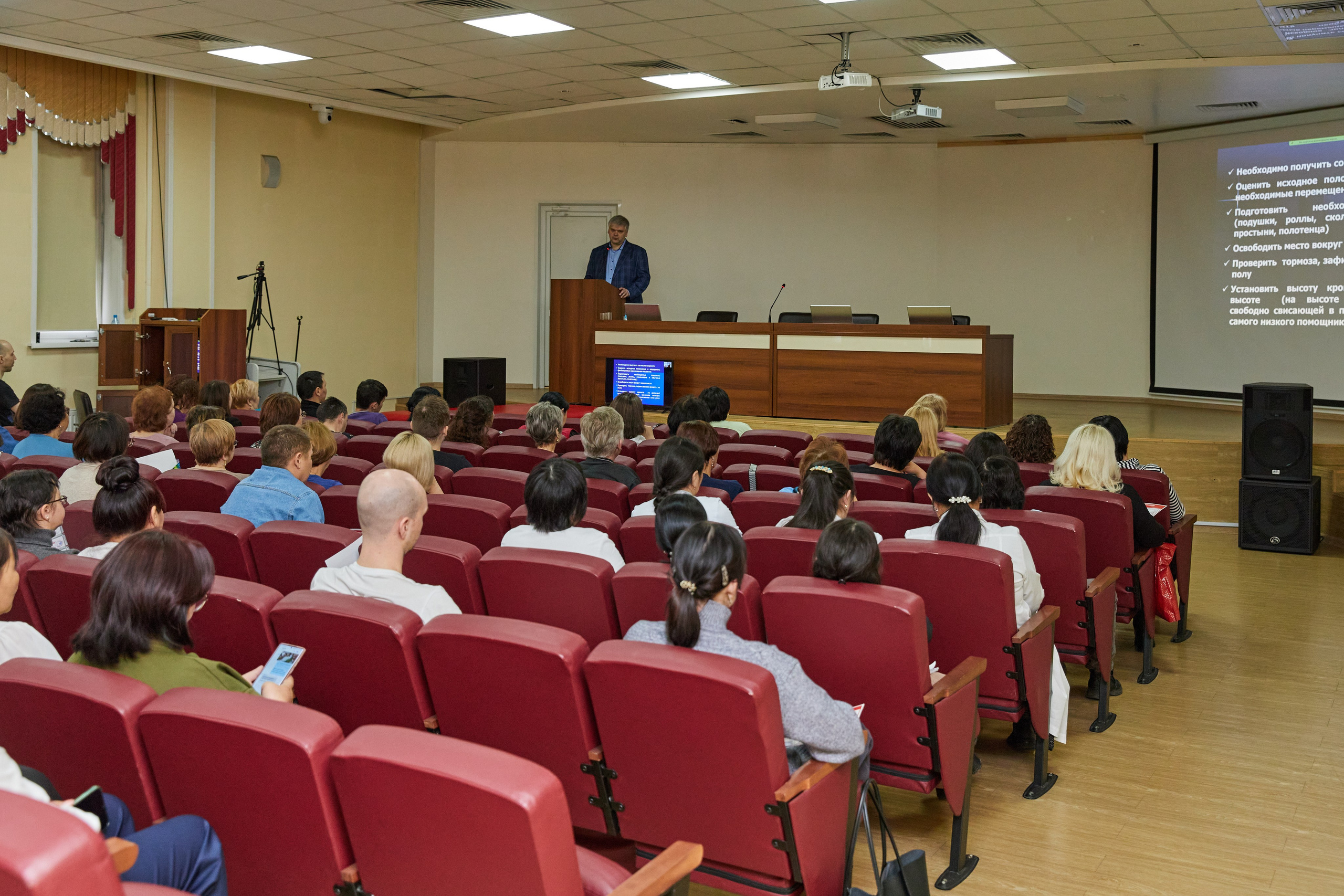 Врачебная конференция. Контент-фотограф в Абакане Наталья Нагибина