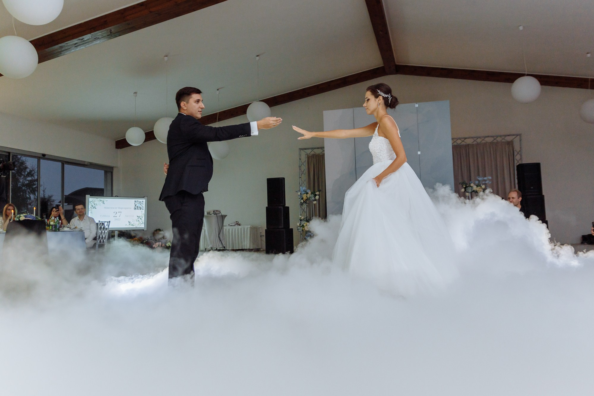 Максим и Маргарита