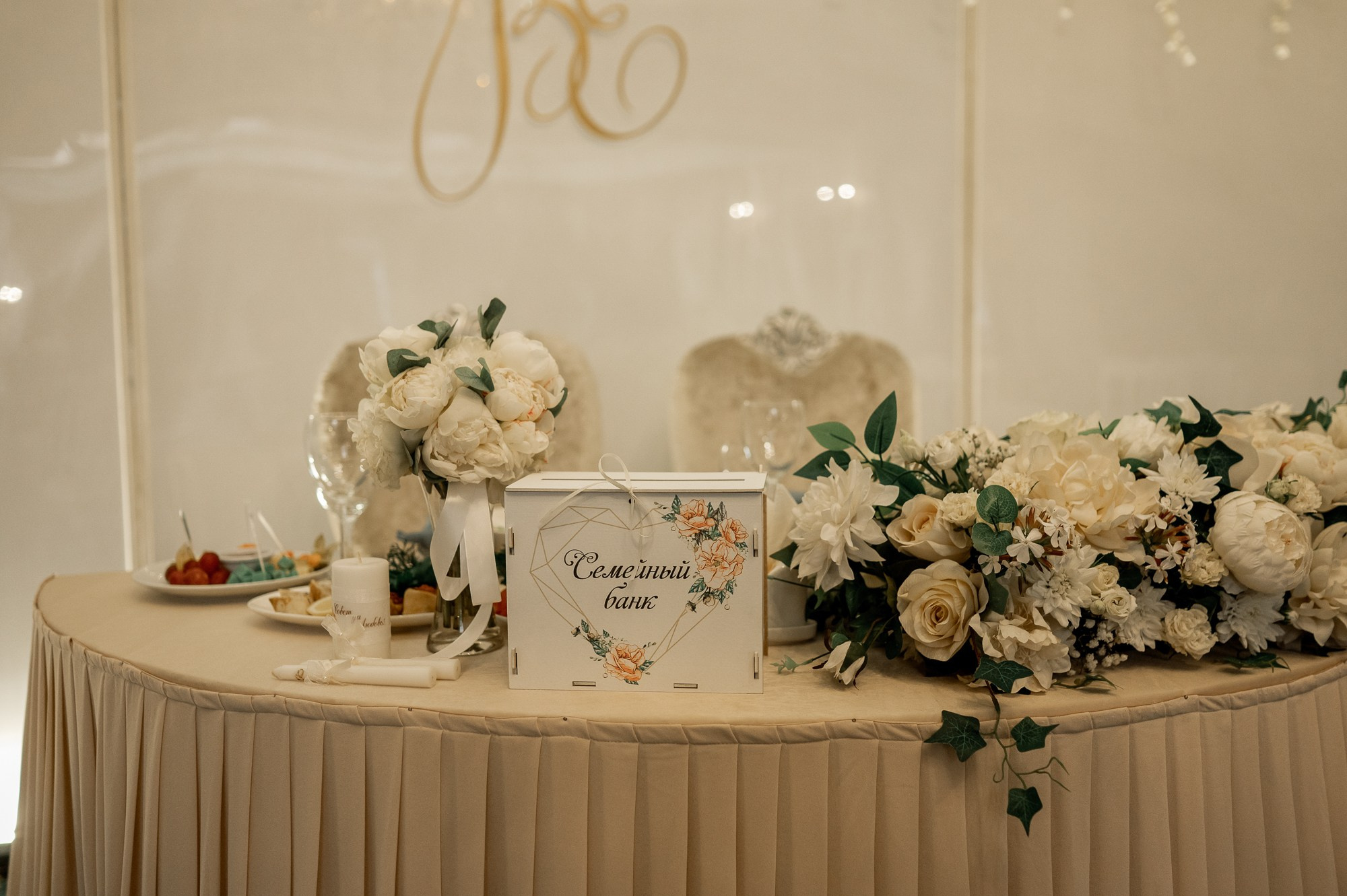 Вячеслав и Екатерина. Свадебный фотограф в Тюмени Анастасия Конева