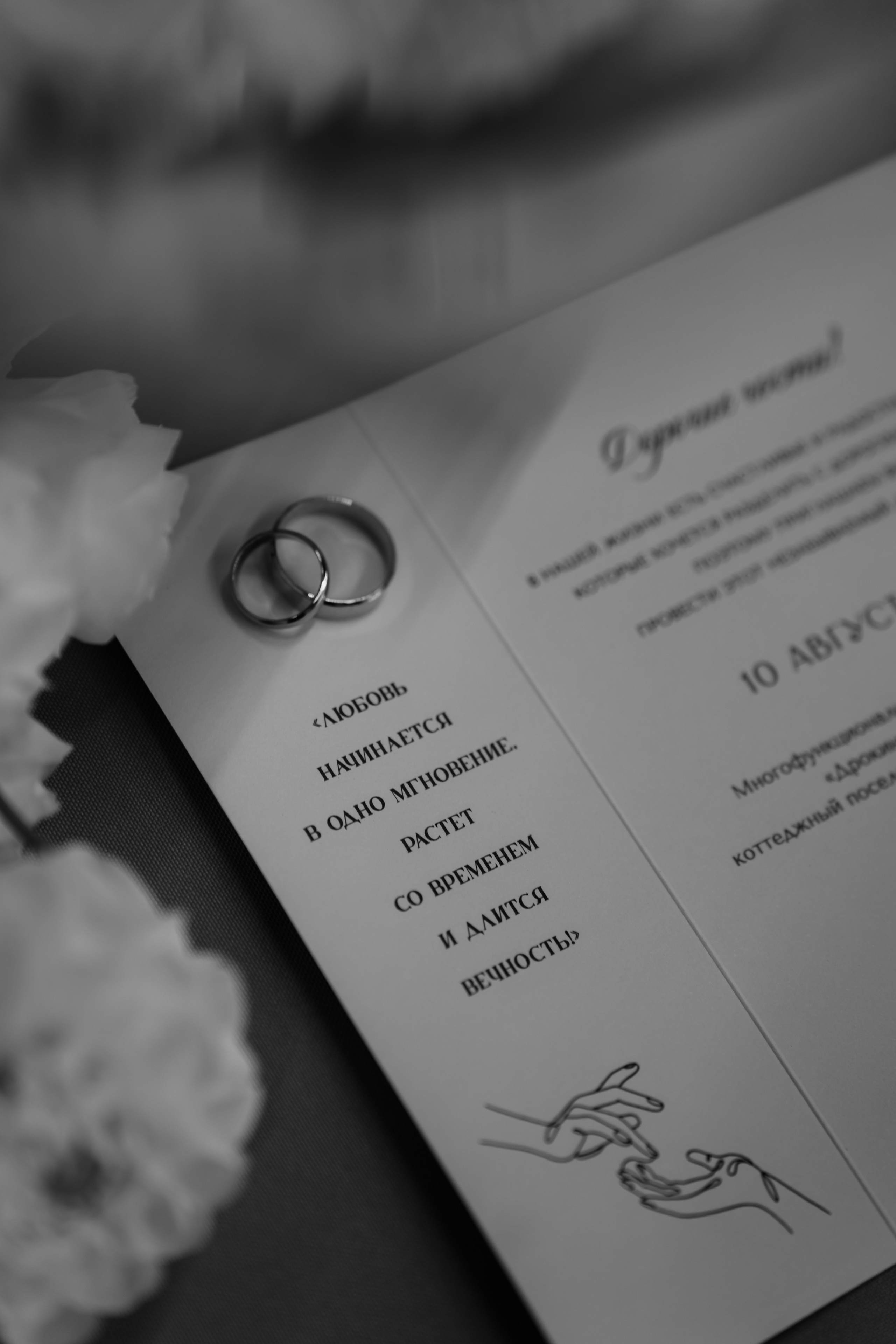 Дмитрий и Дарья. Свадебный фотограф Красноярск Вязьминова Мария