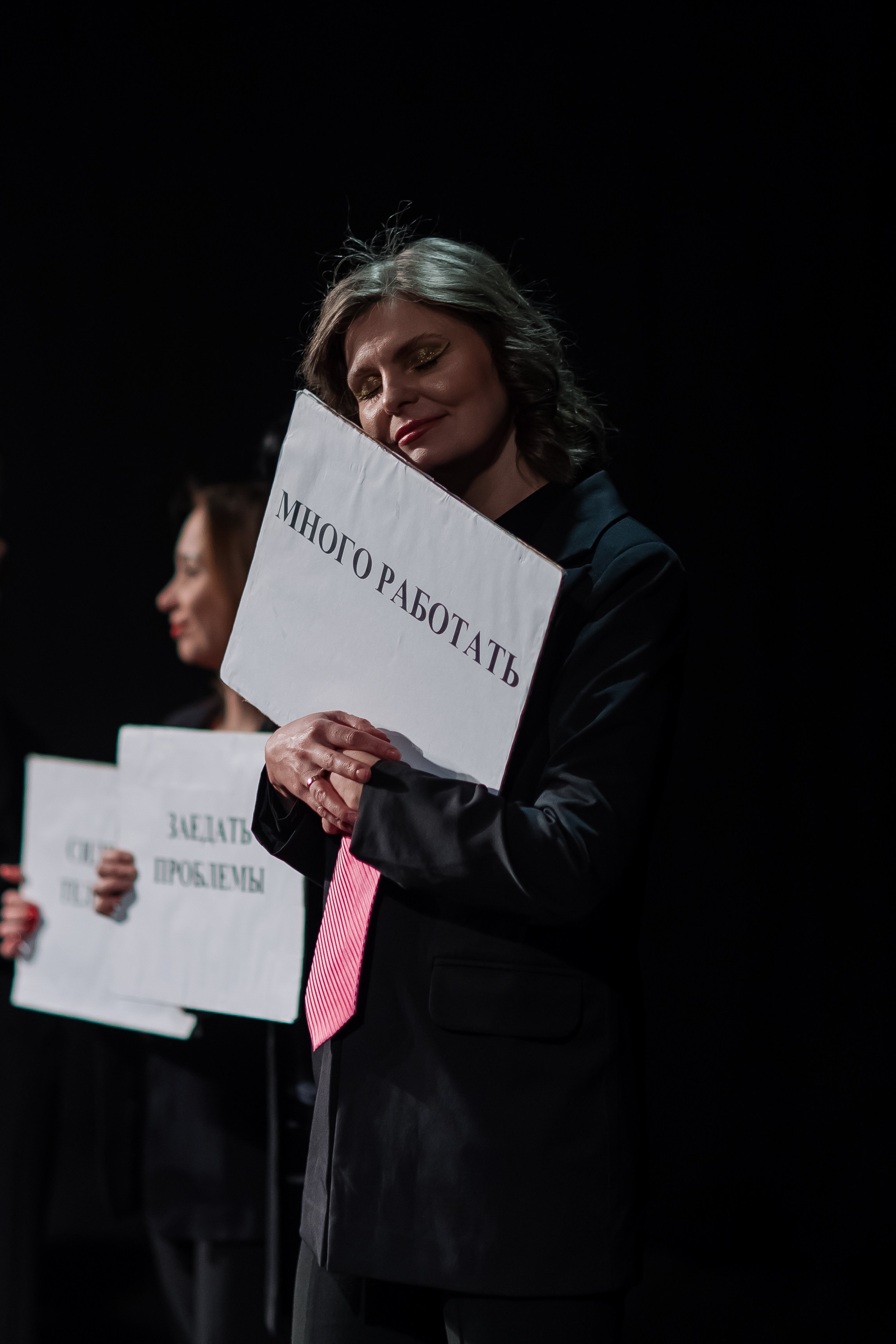 Спектакль. Свадебный фотограф