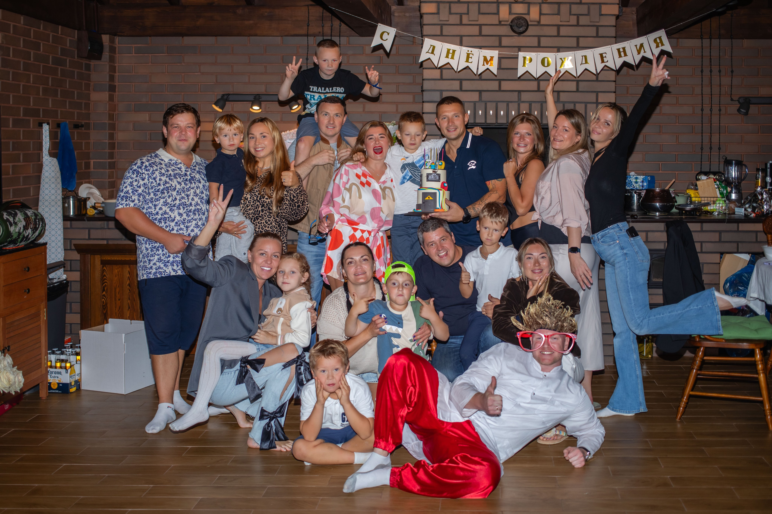 Димид С Днем Рождения!. Фотограф Алина Гашникова