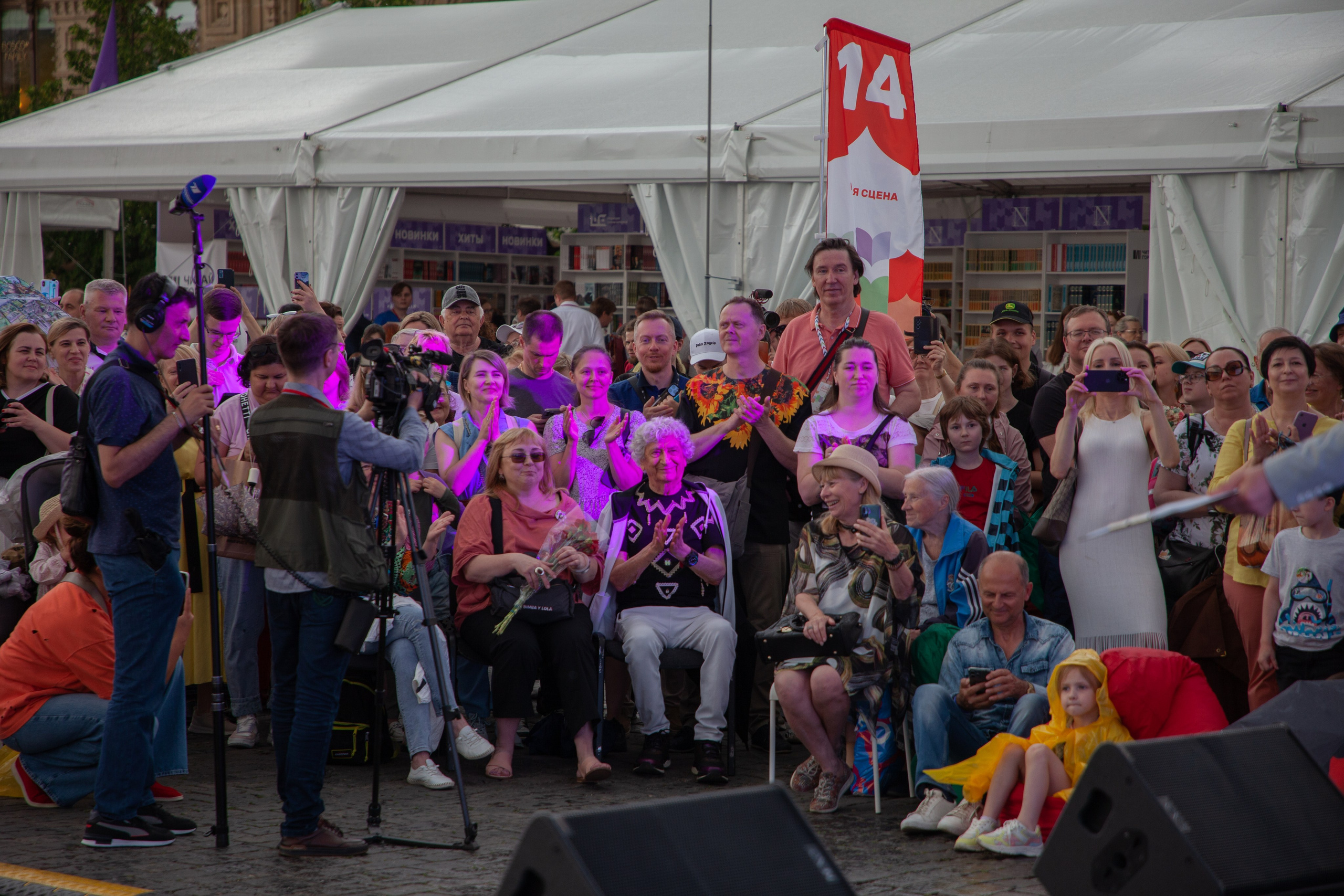 — Книжный фестиваль 2024 (концерты). Фотограф | Москва