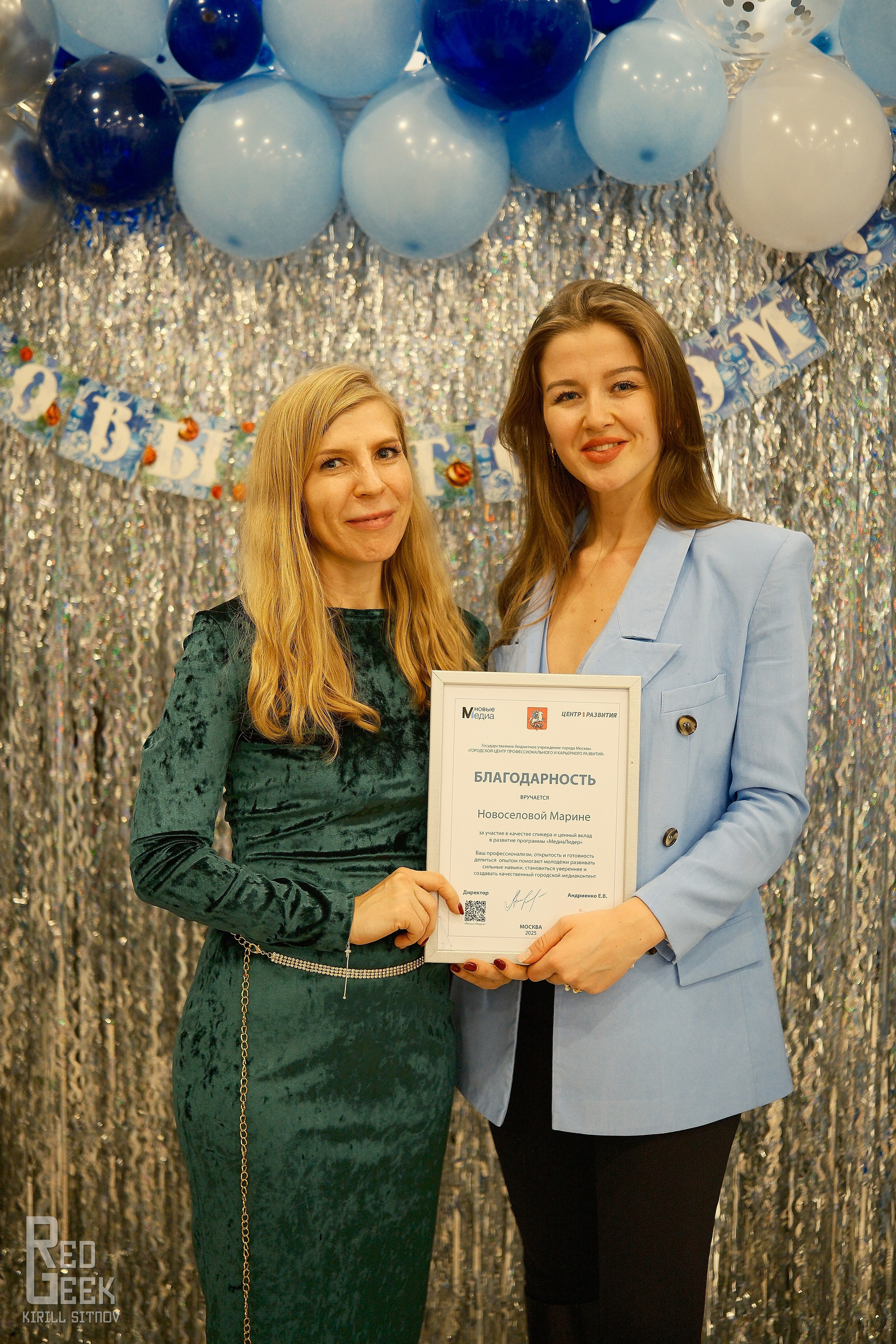 Центр Карьерного Развития. RedGeek — blogger and expert in education and IT Kirill Sitnov