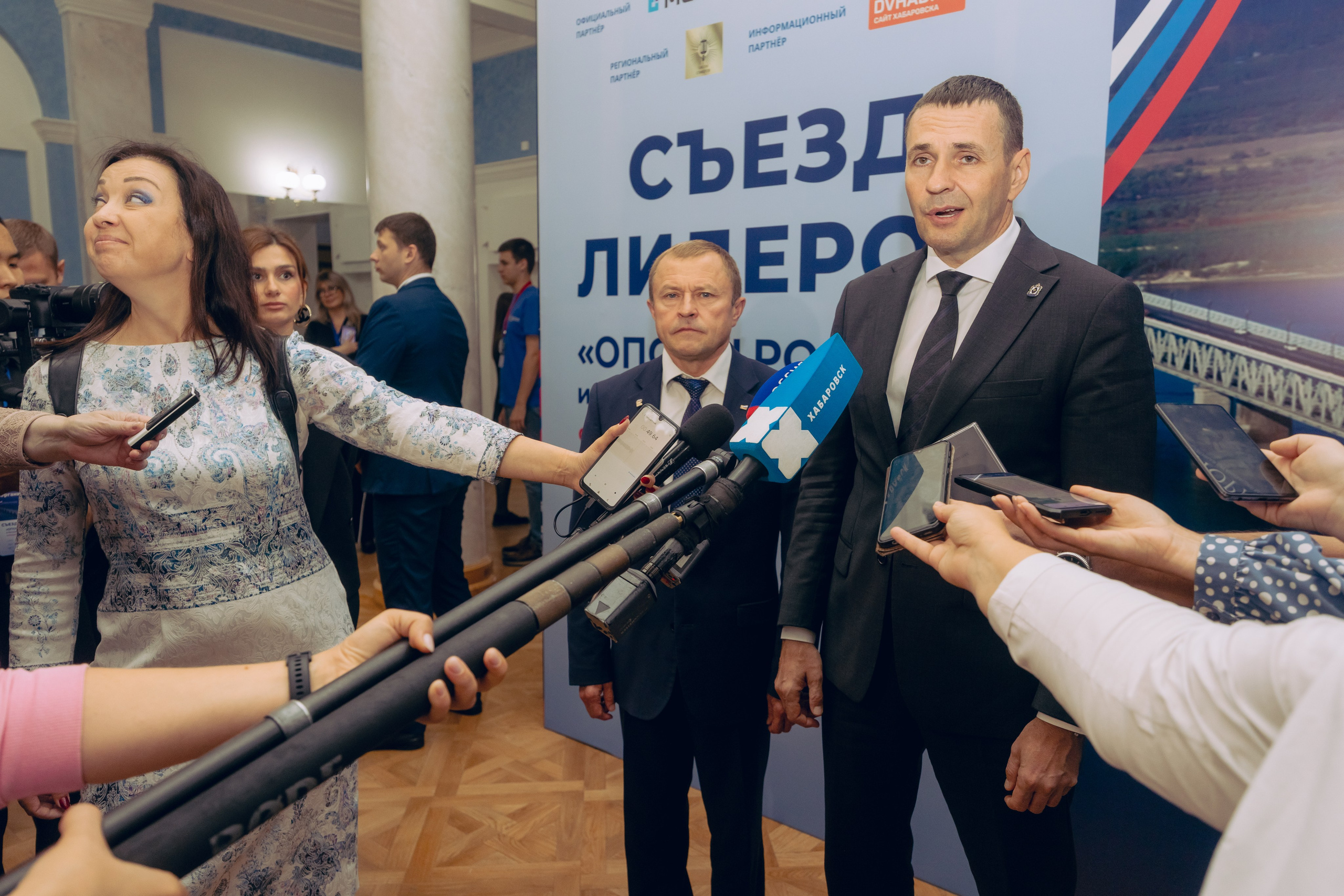 Съезд лидеров Опоры России. Ytsaot — фотограф в Хабаровске Максим Ткачев