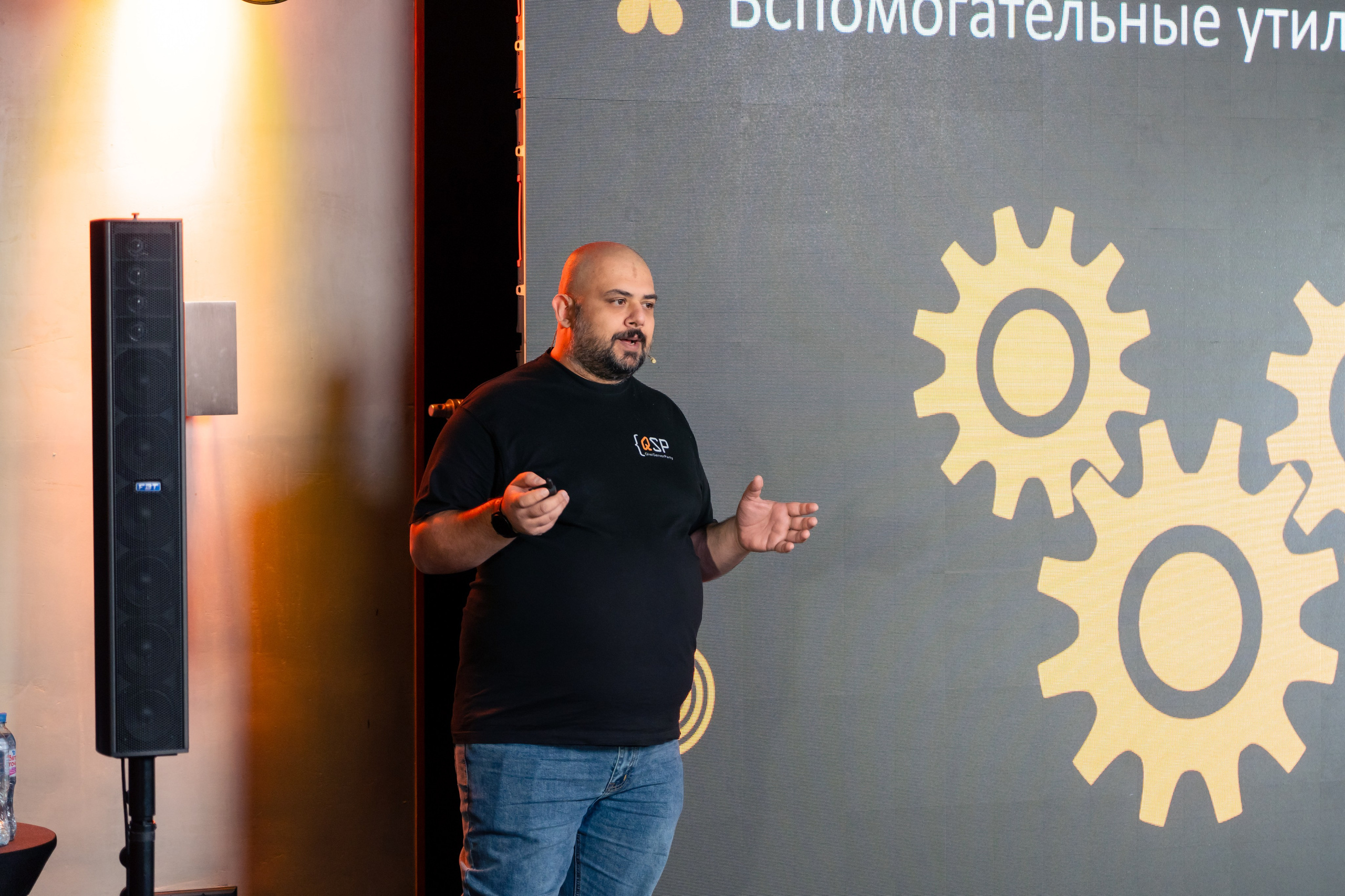 QIWI Server Party. Главная