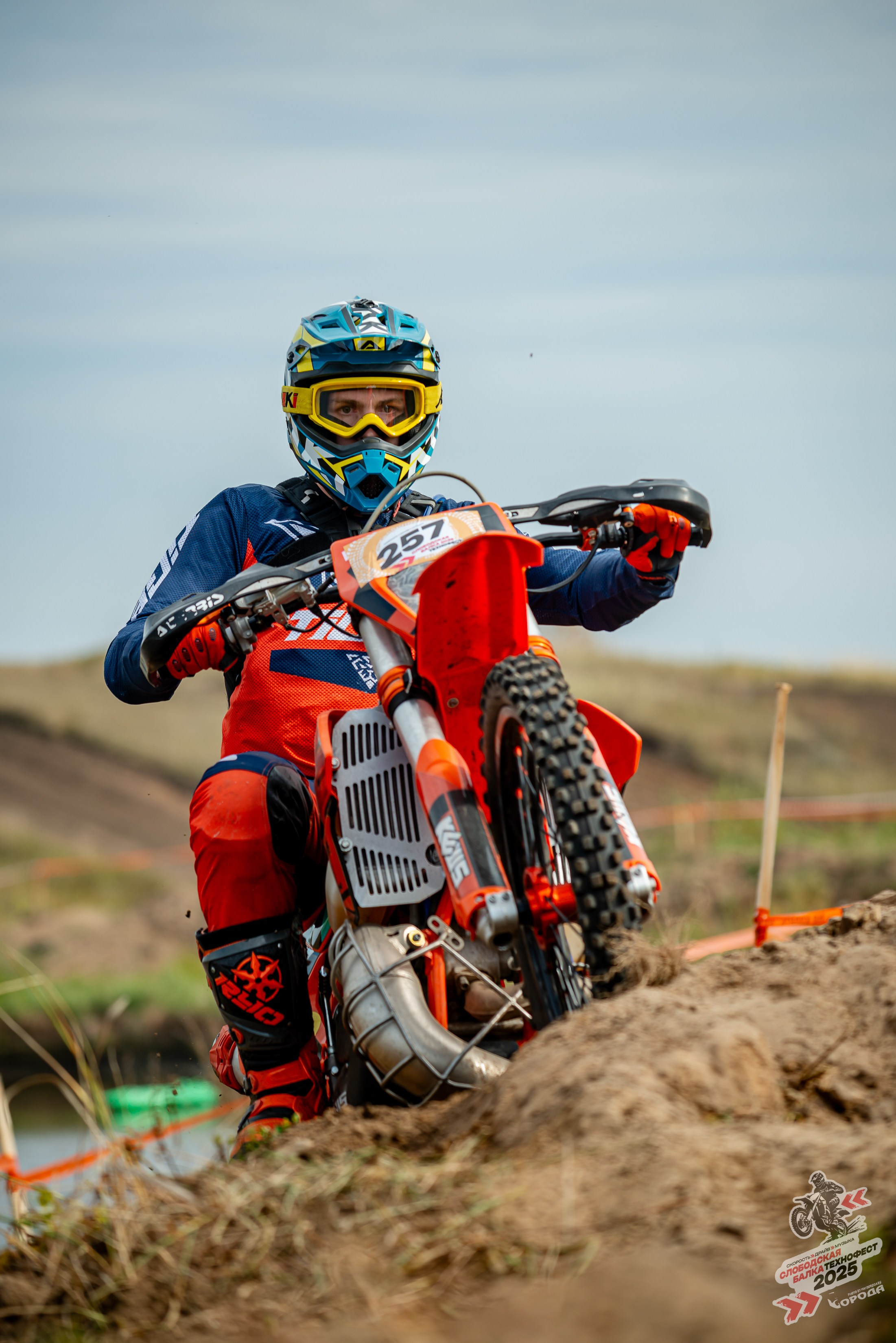 Слободская балка 2025. Фотограф | Макс Борода