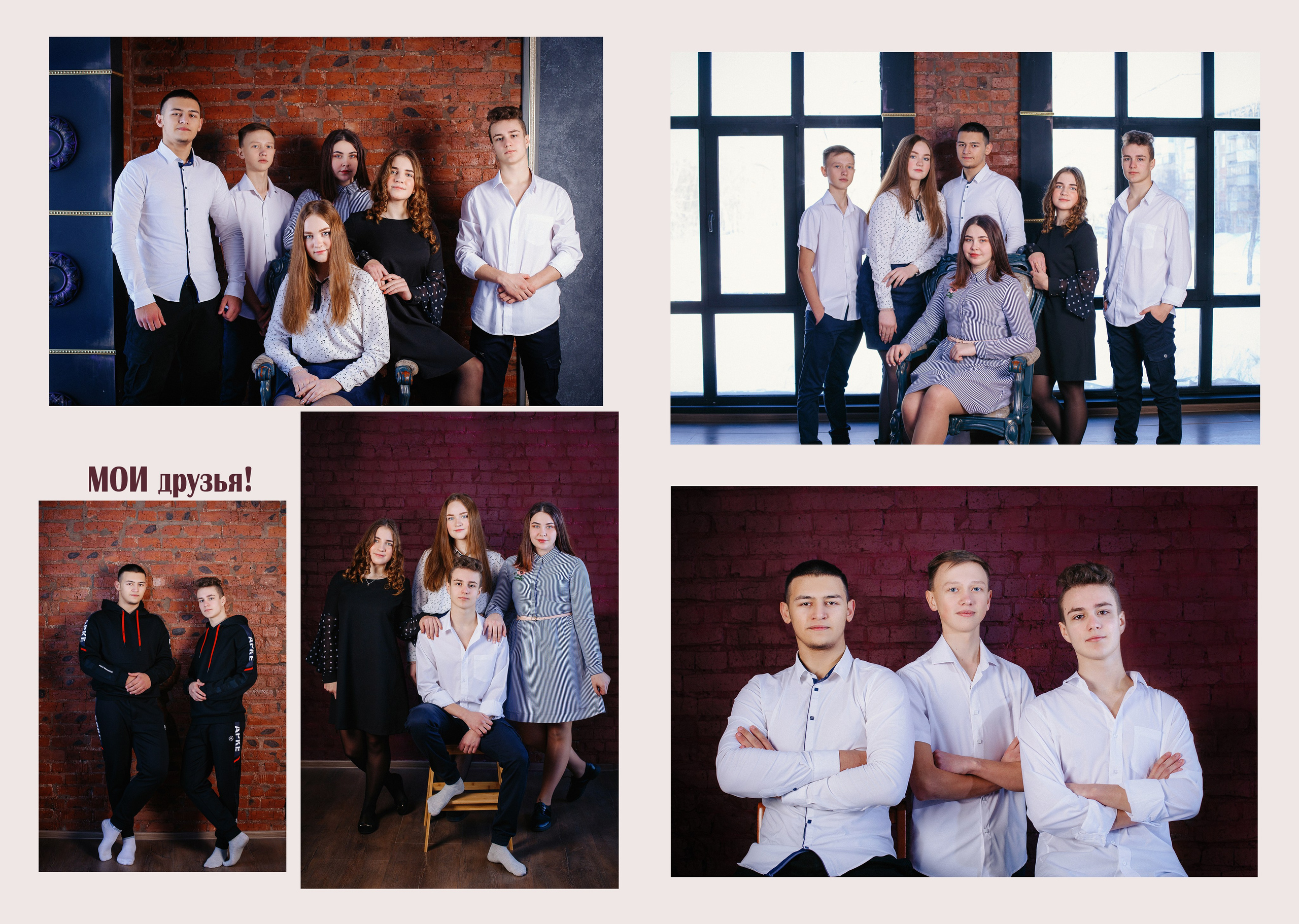 Главная. Выпускные альбомы Искитим, Бердск и Новосибирск Крюкова Елена