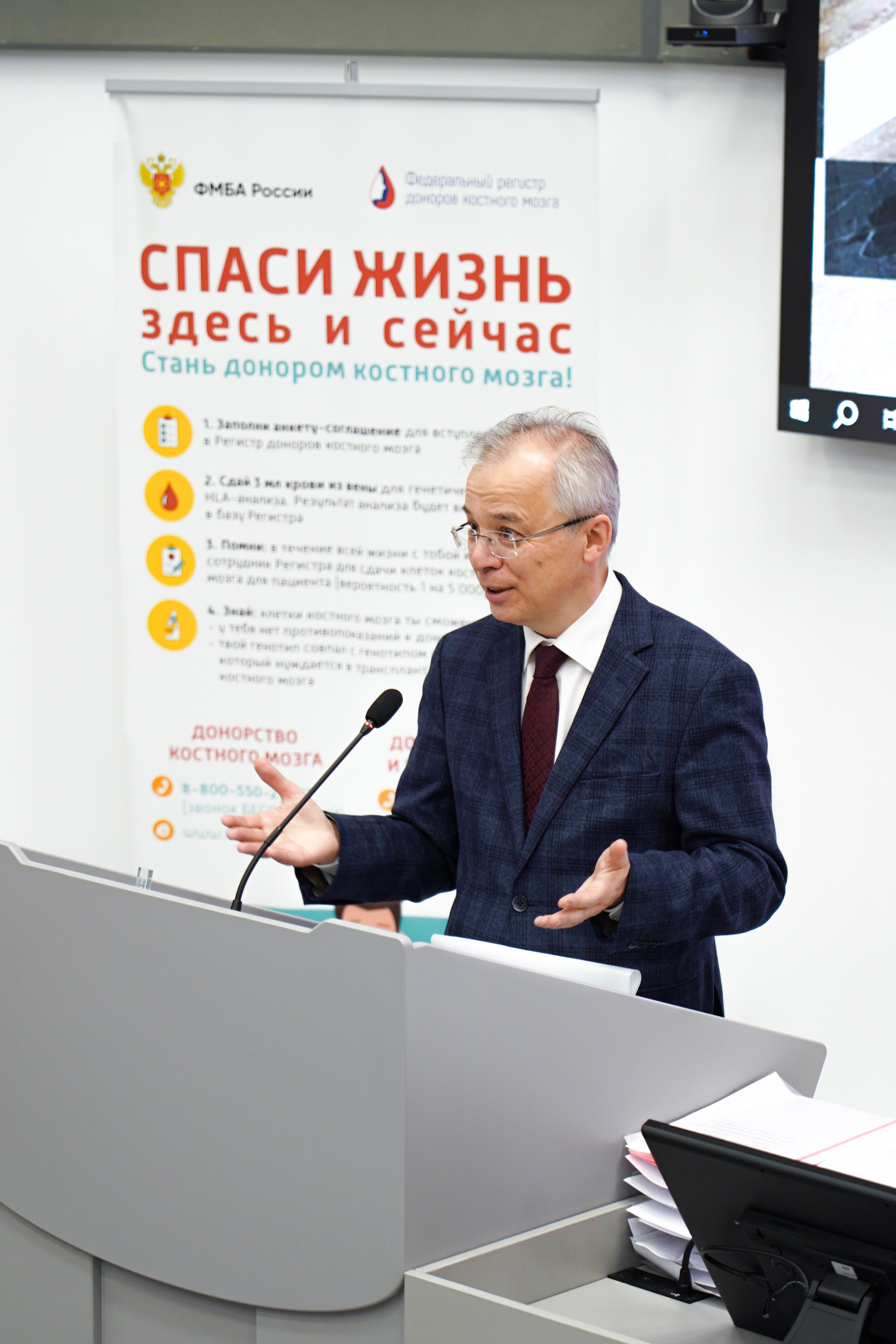 Торжественное награждение доноров костного мозга. Фотограф-эстет