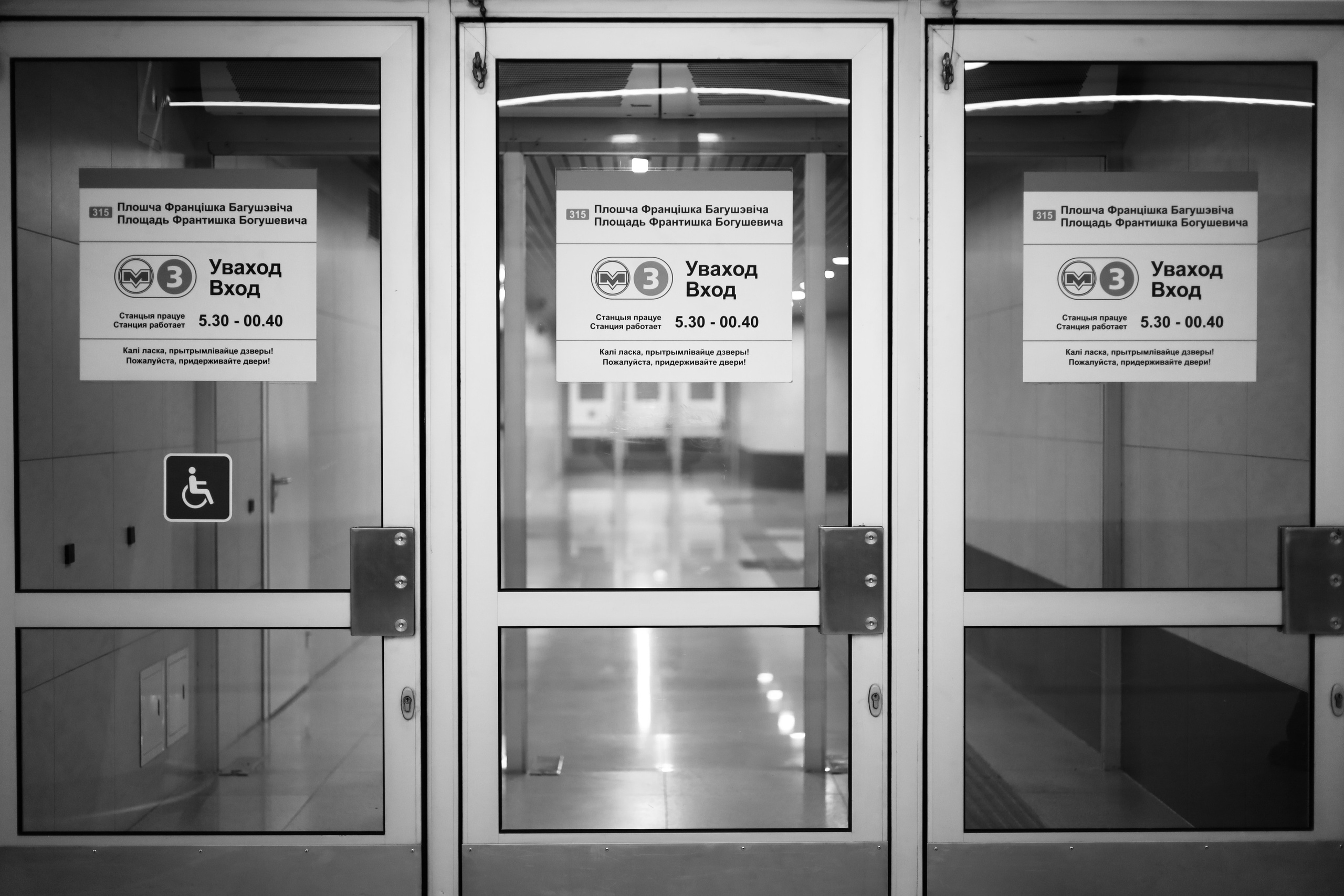 Ч/б. Фотографии души