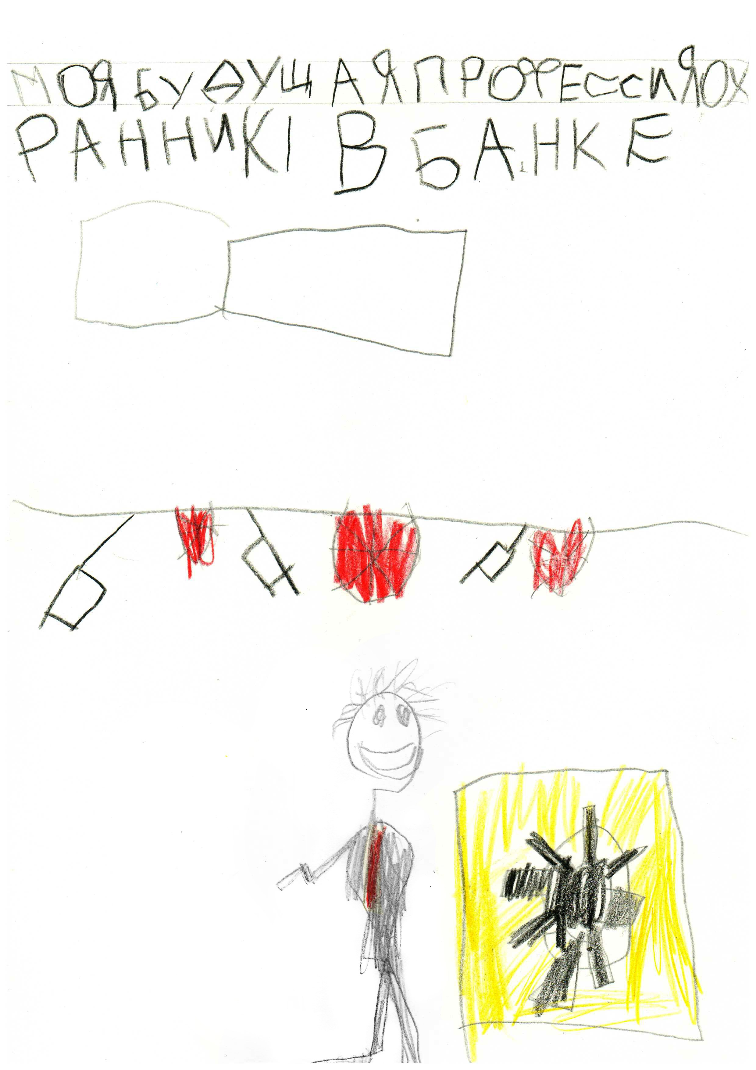 ДС — 5. Выпускные альбомы в городе Кирове. Фотограф Екатерина Невская