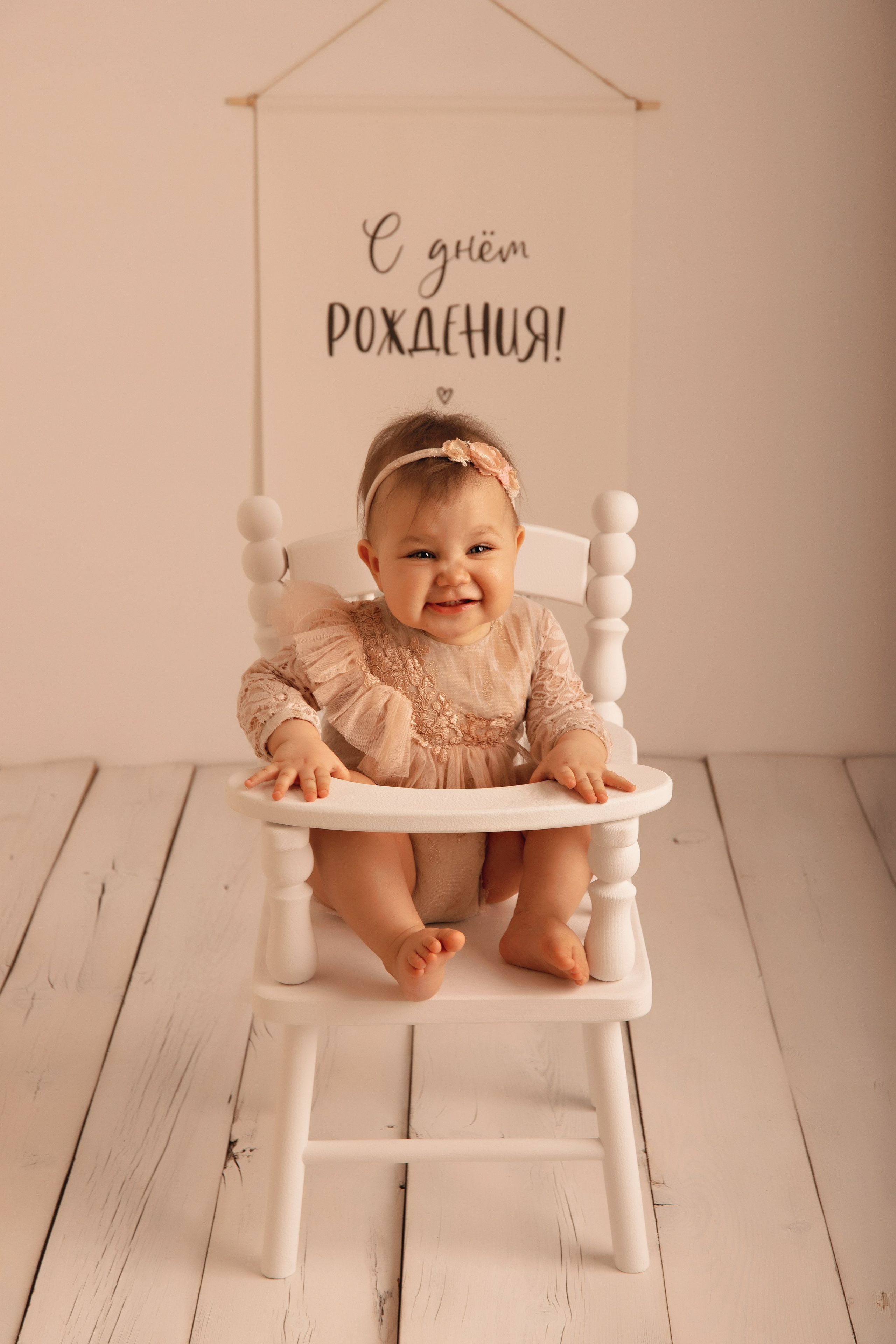 Годик. Юлия Зажитская. Фотограф новорожденных и деток от 3х месяцев в городе Иркутск