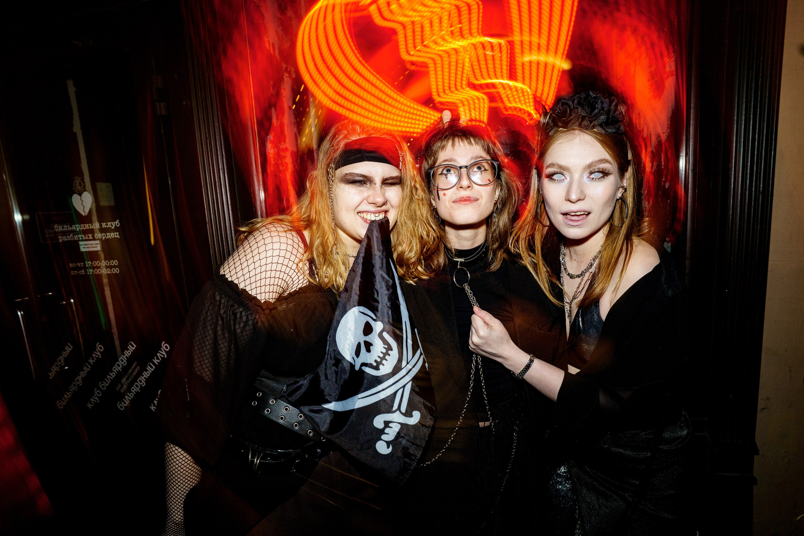 Halloween party. Бар разбитых сердец. Концертный и репортажный фотограф в Санкт-Петербурге Слава Пахомов