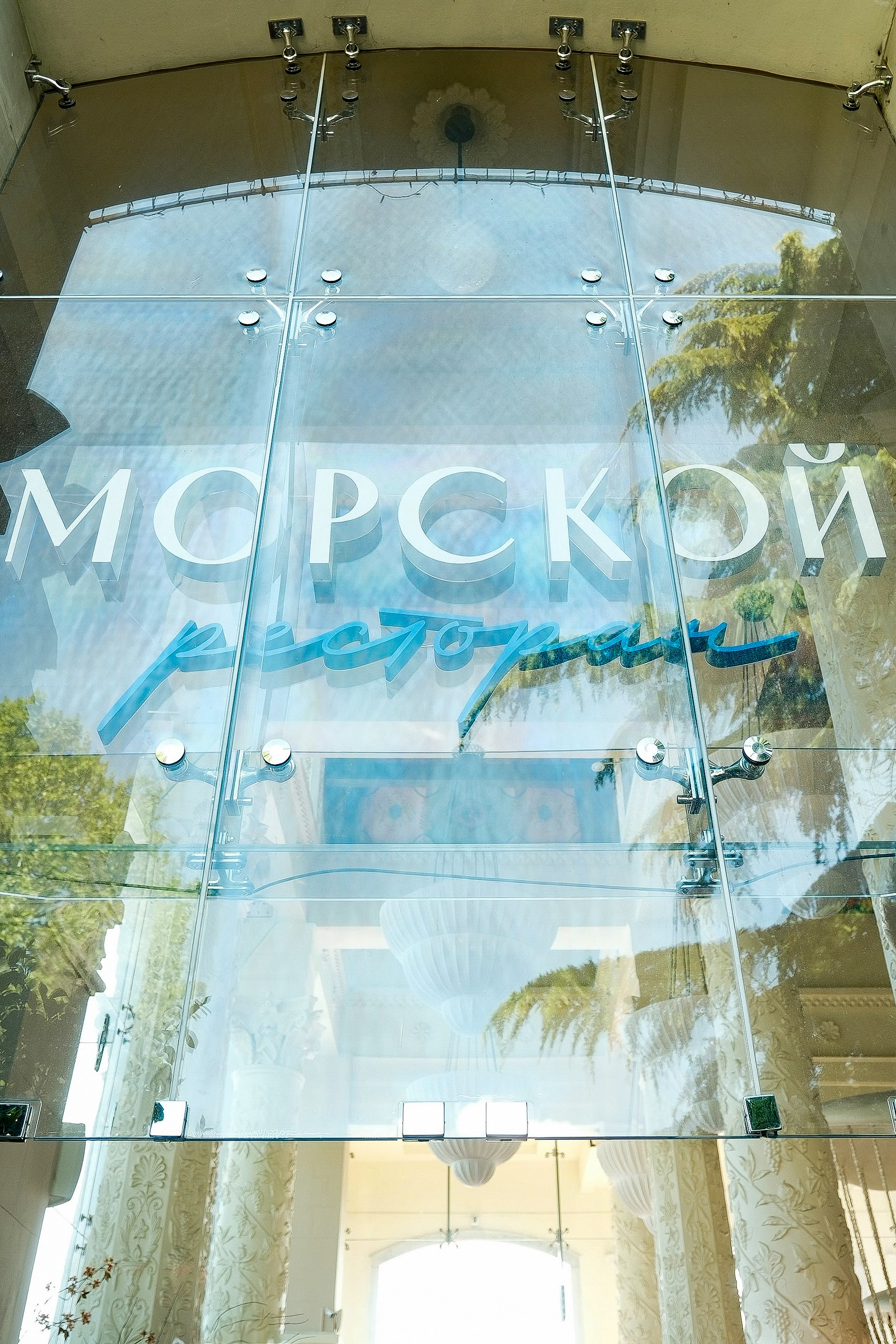 Морской. Свадебный Видеограф Фотограф в Сочи