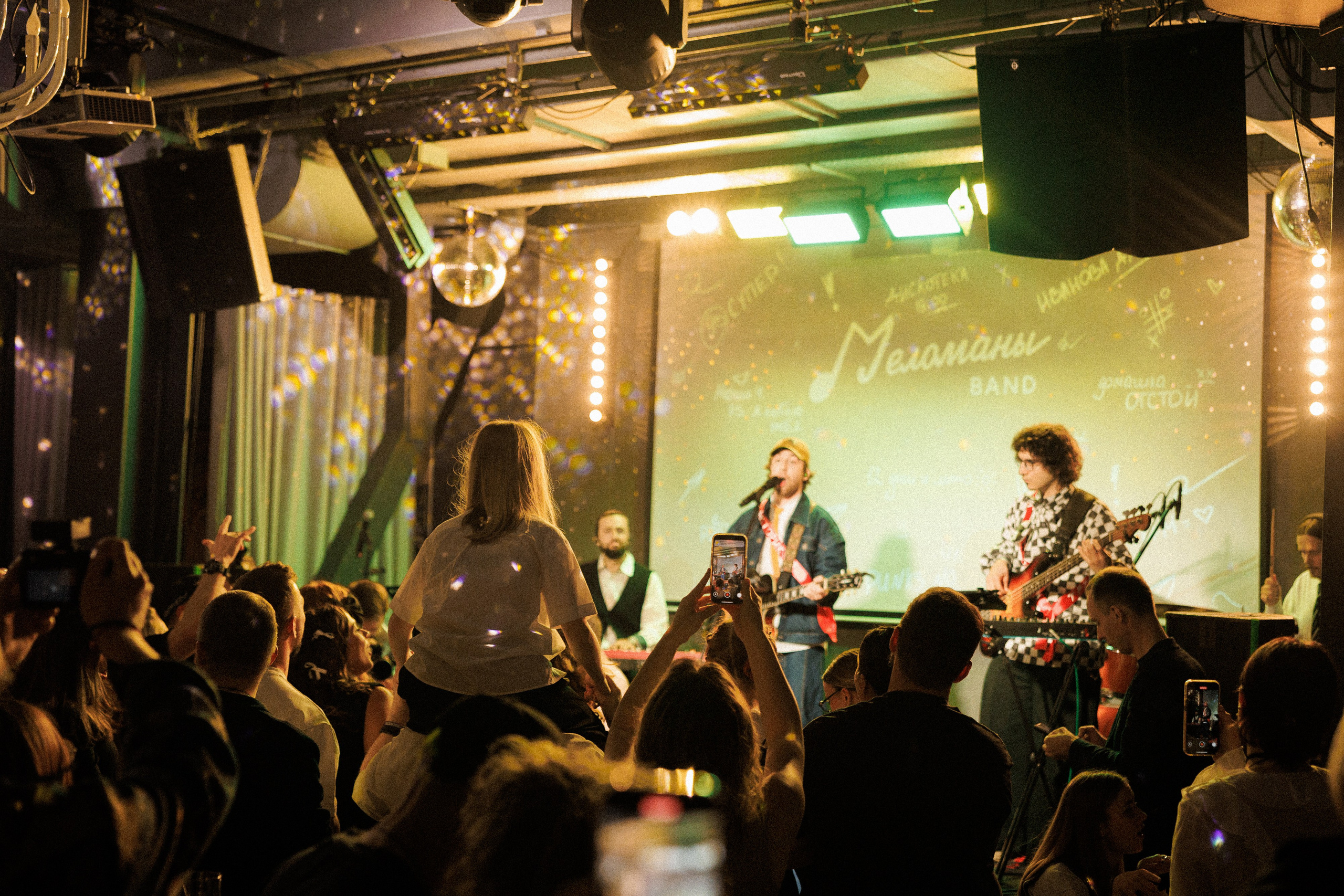 PLEDEVENT MSK x CHUVAK S GITAROI. Свадебный и event-фотограф Иван Волнухин