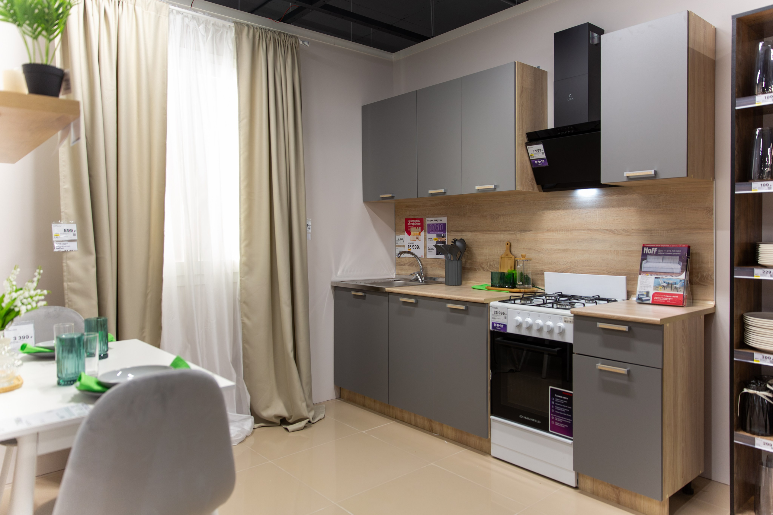 Открытие HOFF. Свадебный и репортажный фотограф в Ярославле Евгений Шовдин