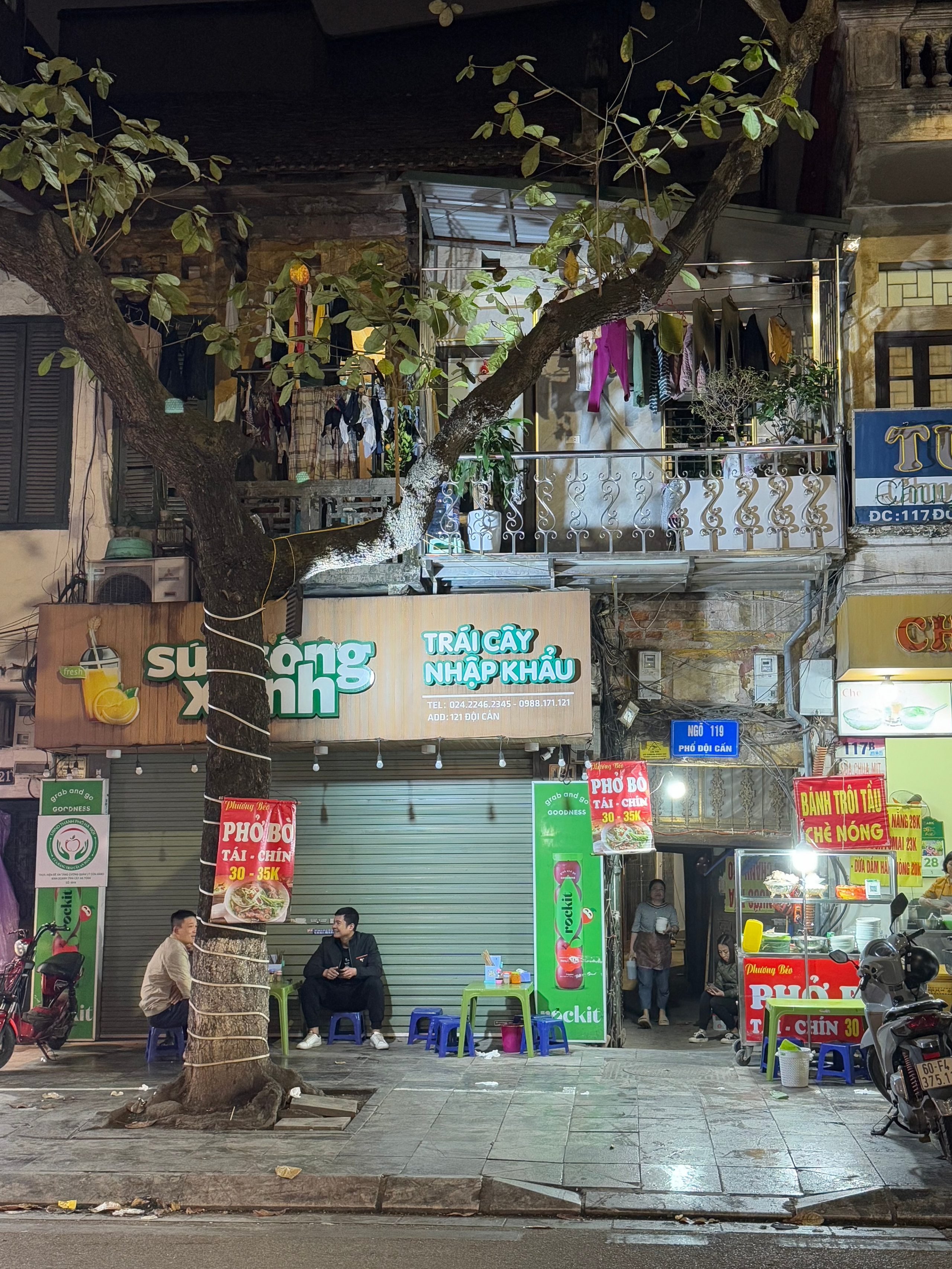 Вьетнам.Ханой 2025. А вот и да!