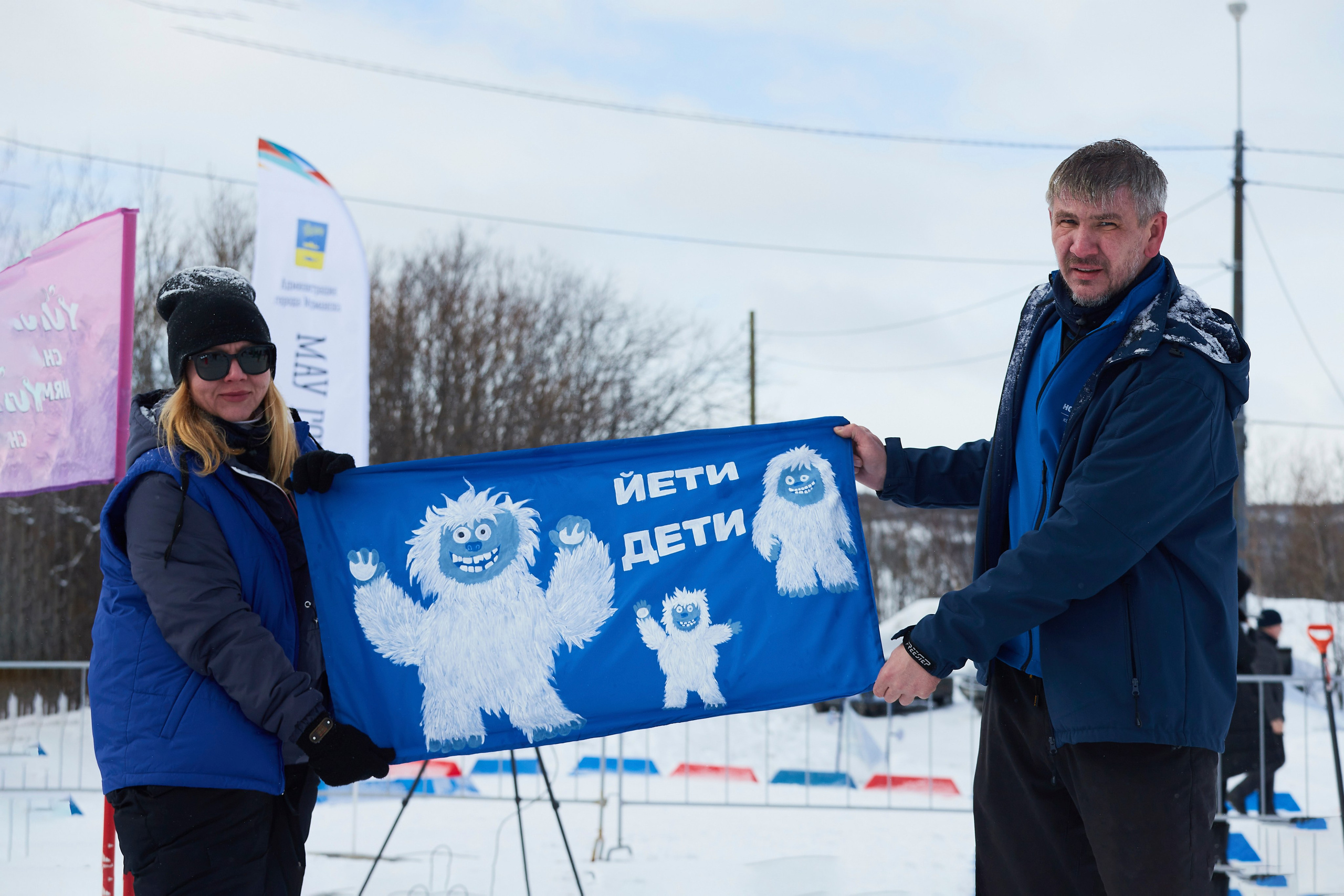 Юкигассен. Фотограф Мурманск Екатерина Мотькина