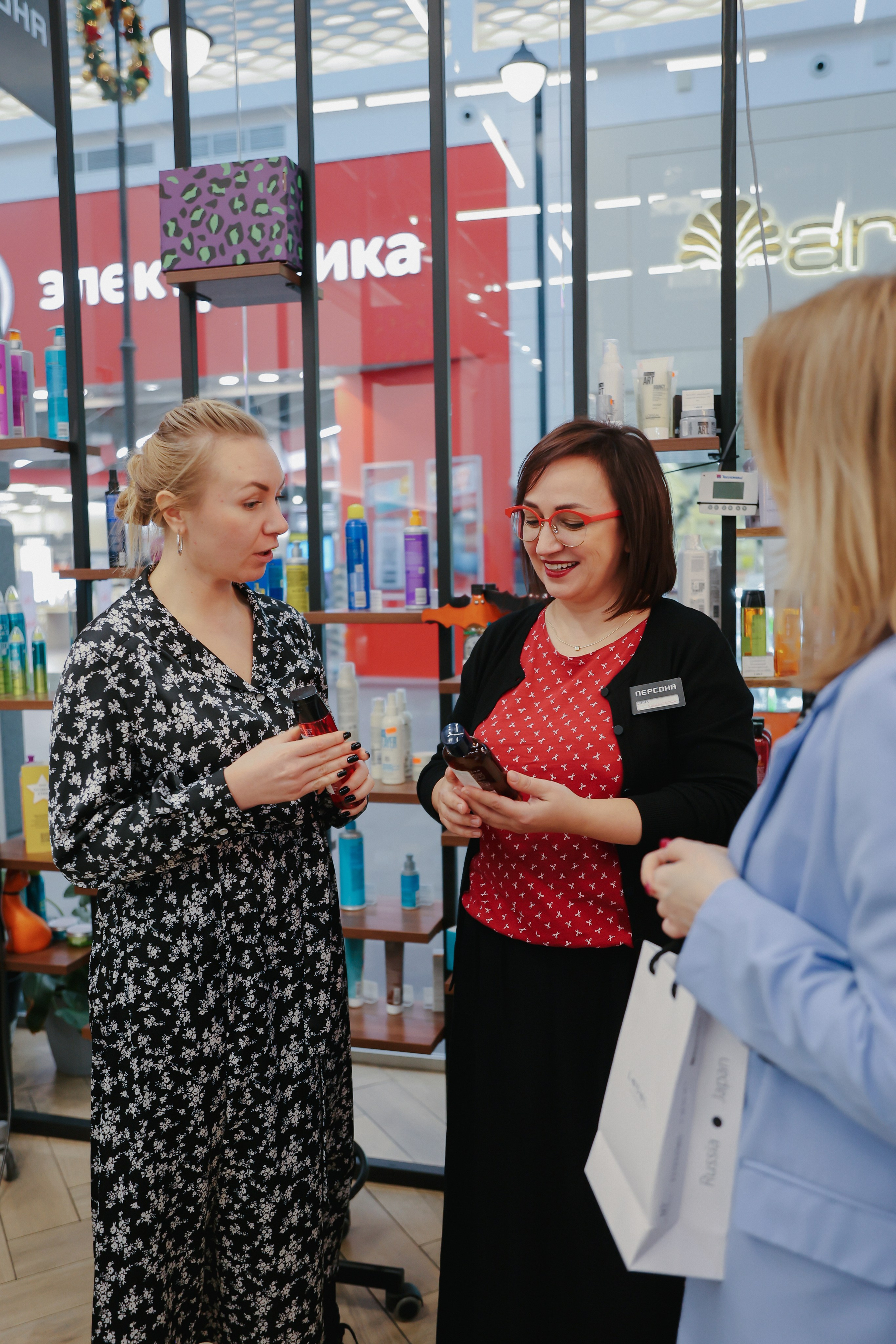 Персона. Главная