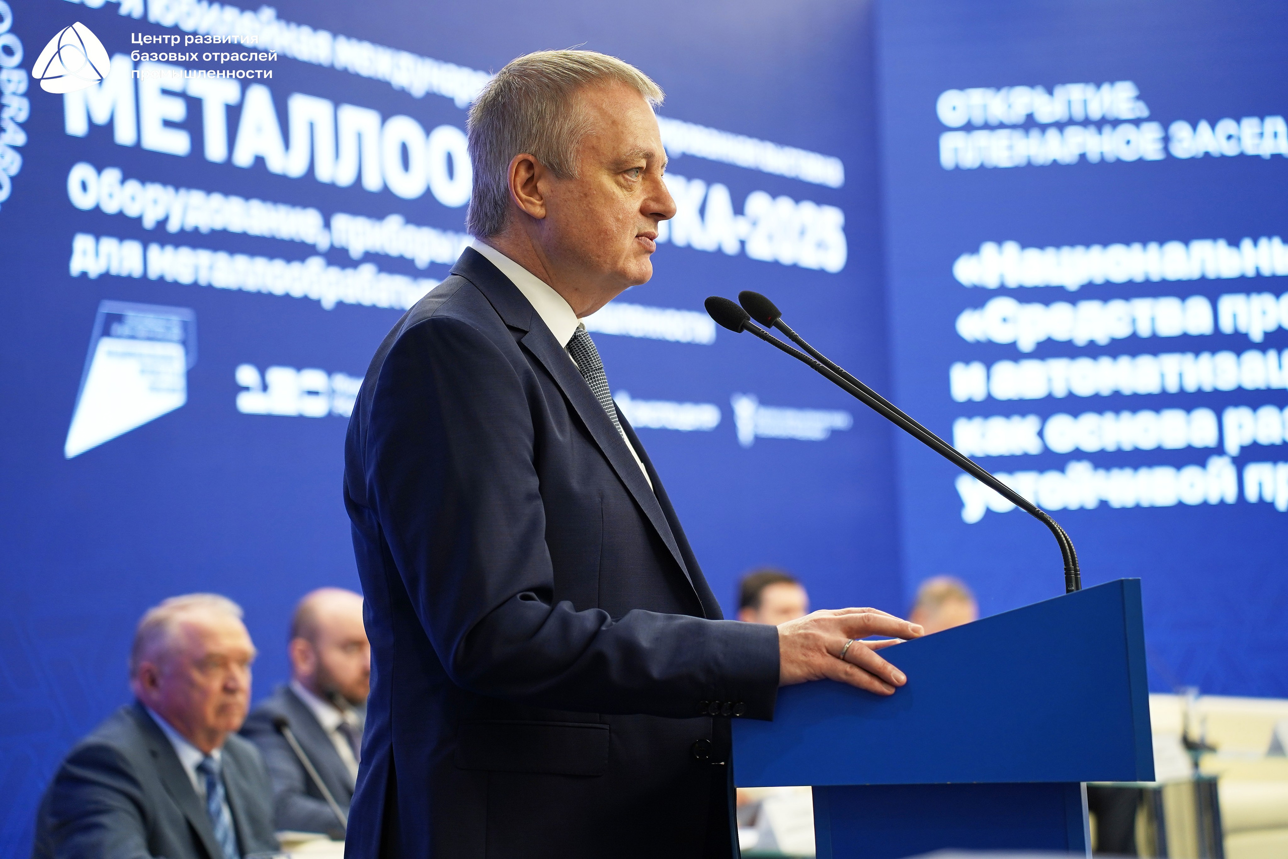 Металлообработка 2025. Фотограф