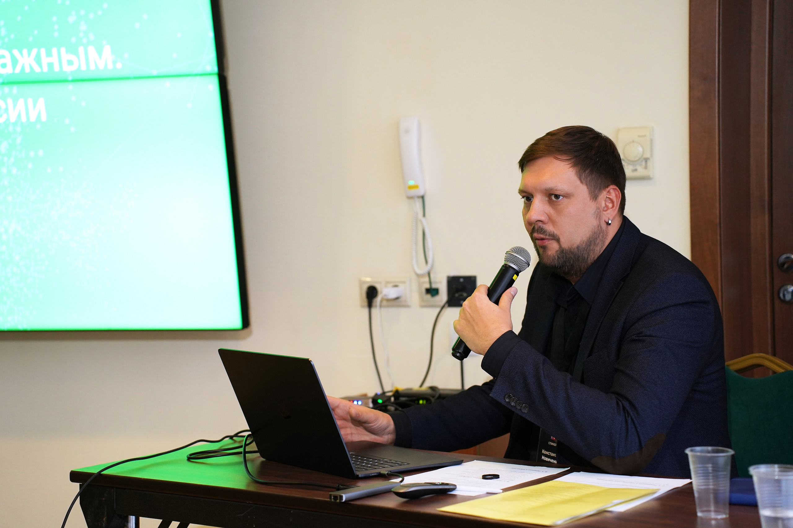 Конференция ГдеМои. Фотограф