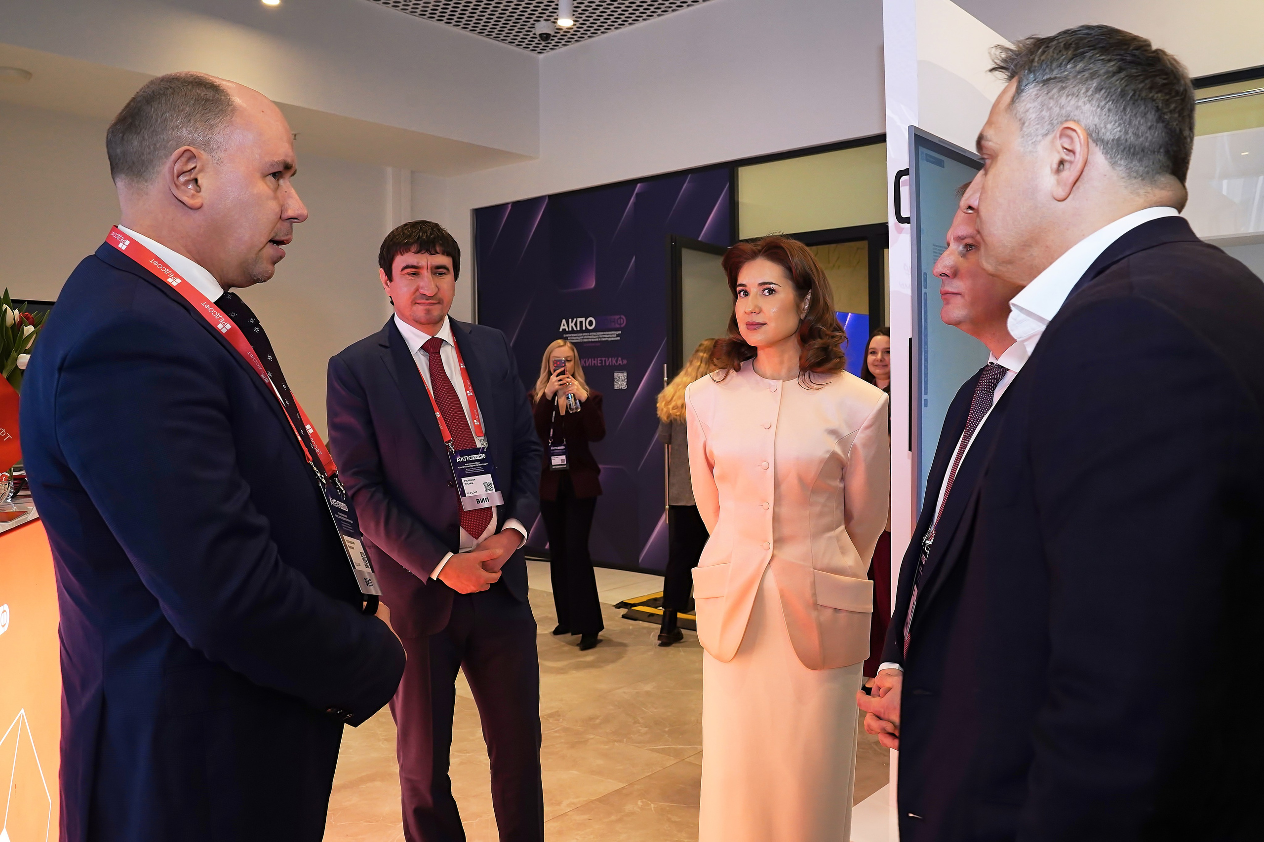 АКПО Конференция. Фотограф