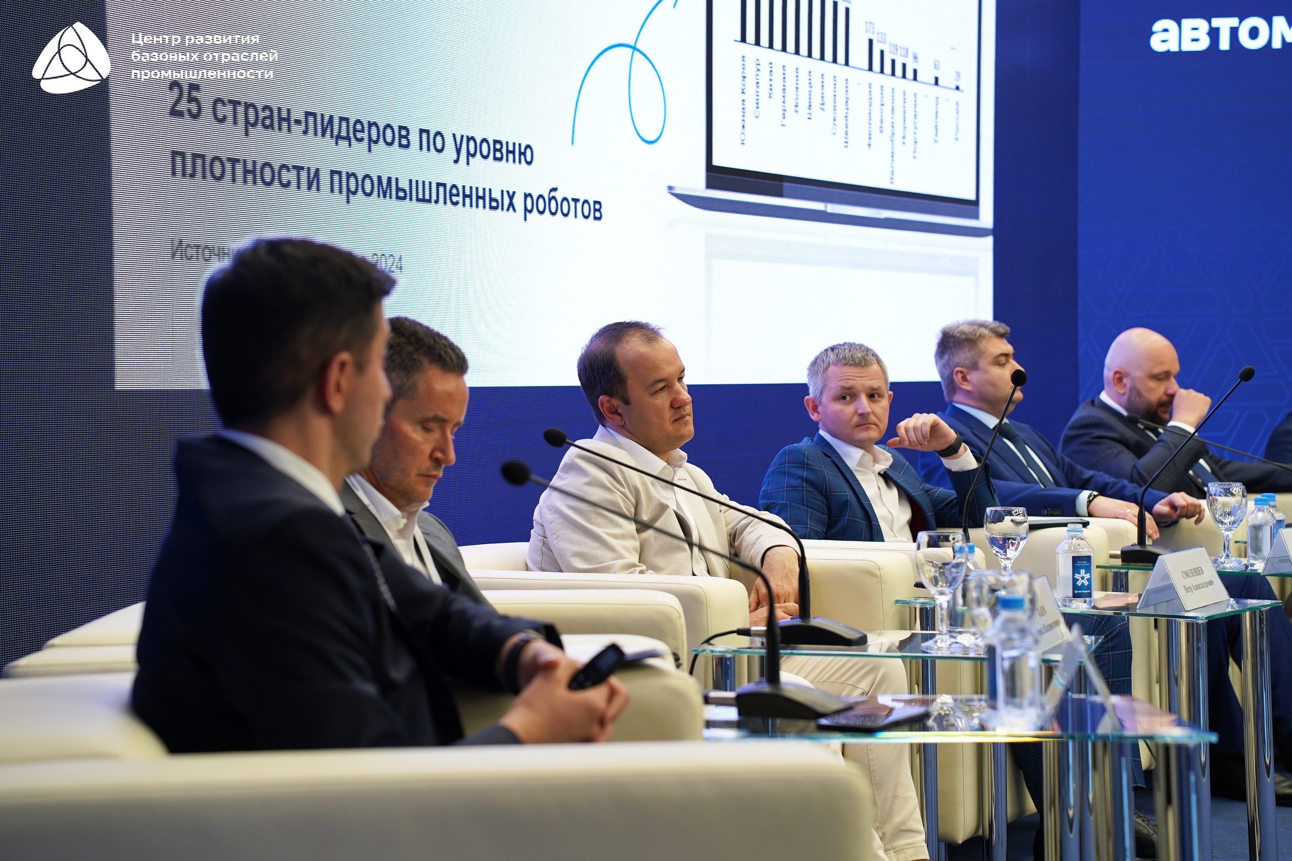 Металлообработка 2025. Фотограф