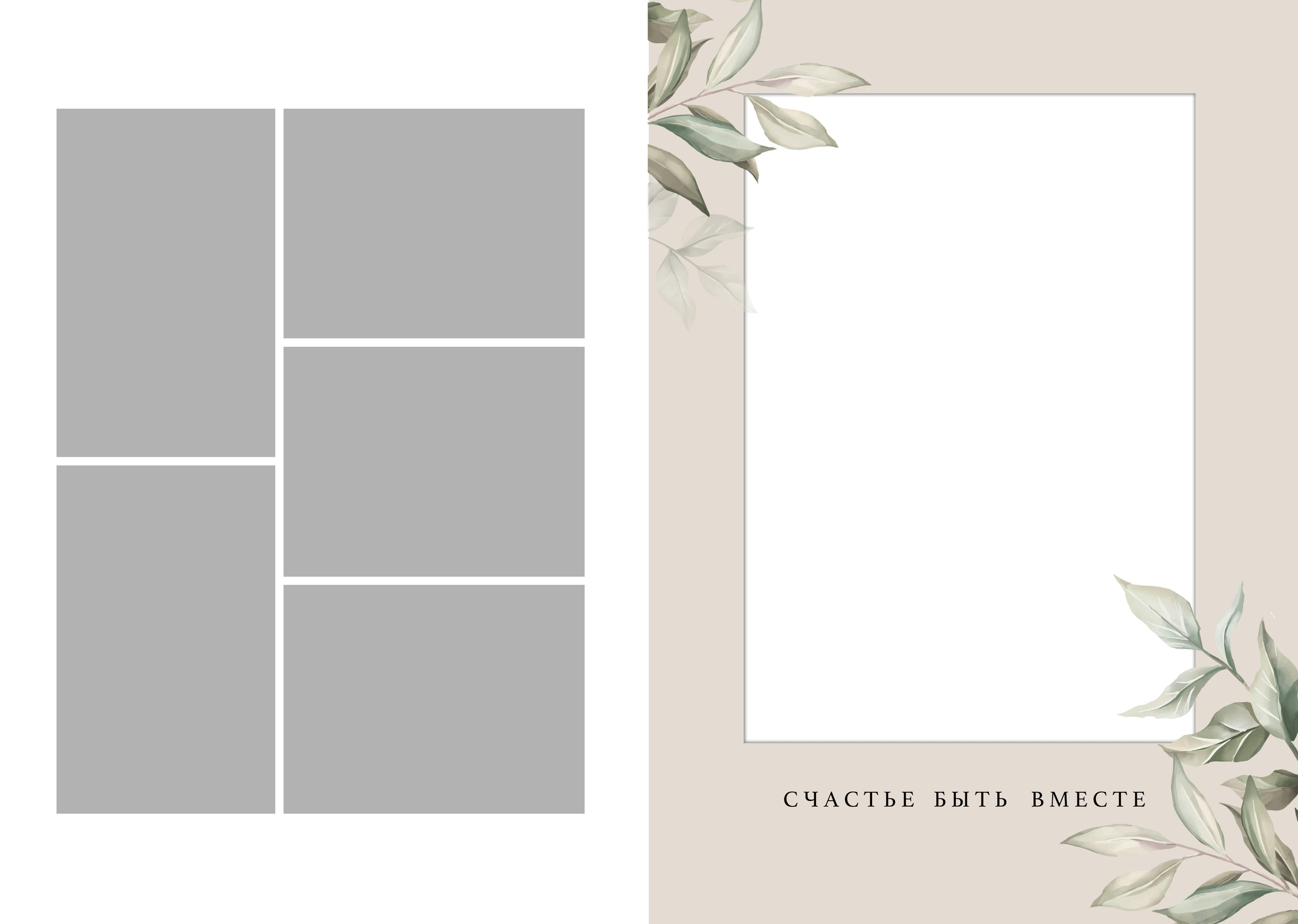 Семейные фотоальбомы