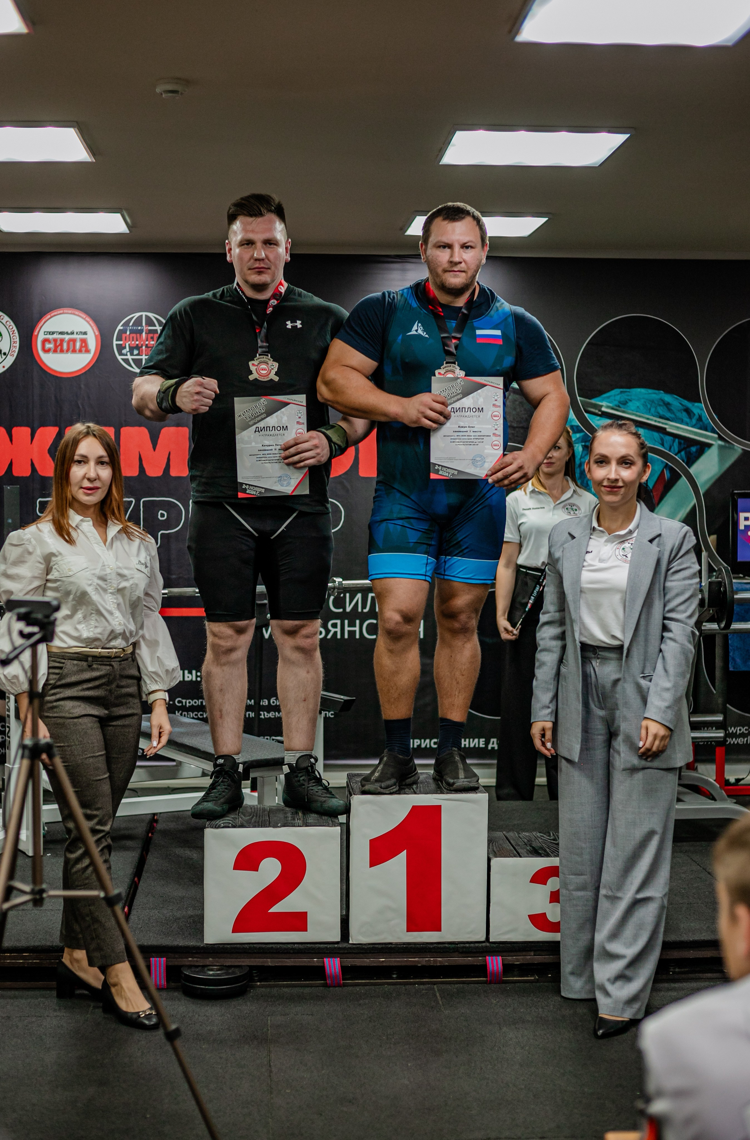 Жимовой Турнир 2024. Фотограф Неверова Катерина