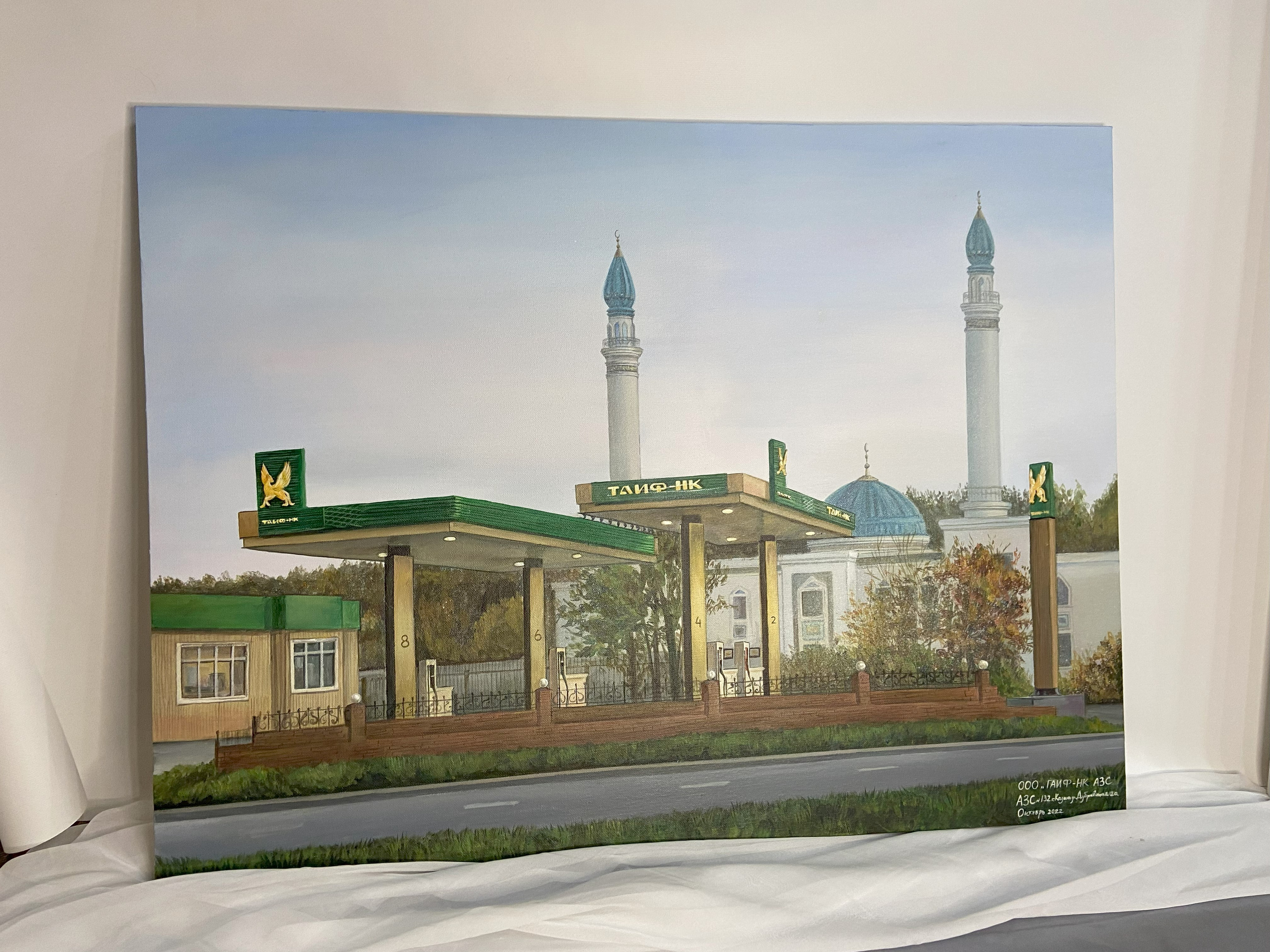 Картина на заказ. Художник-преподаватель Диляра Хабибуллина