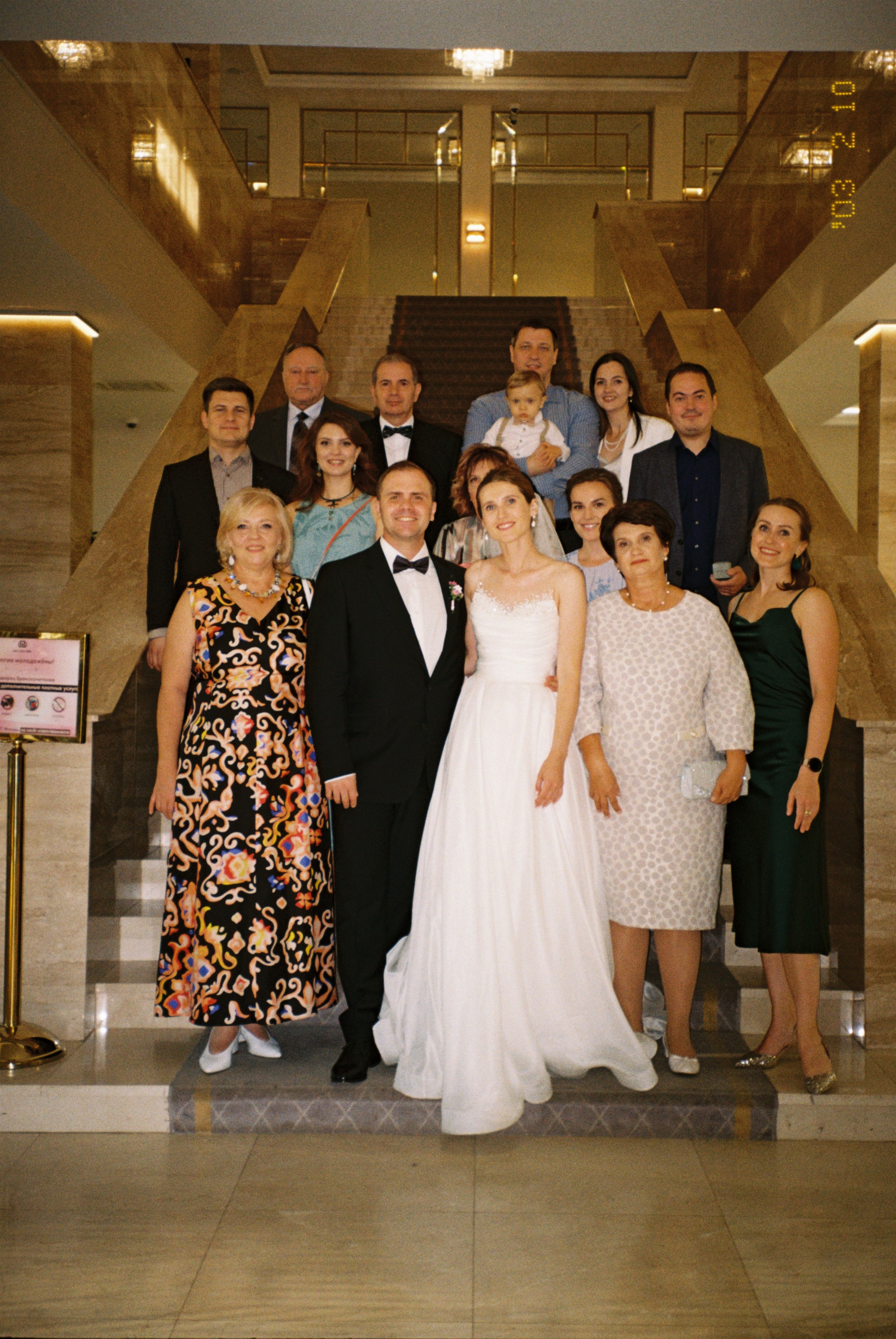 Дарья и Святослав. Свадебный фотограф Марина Попова