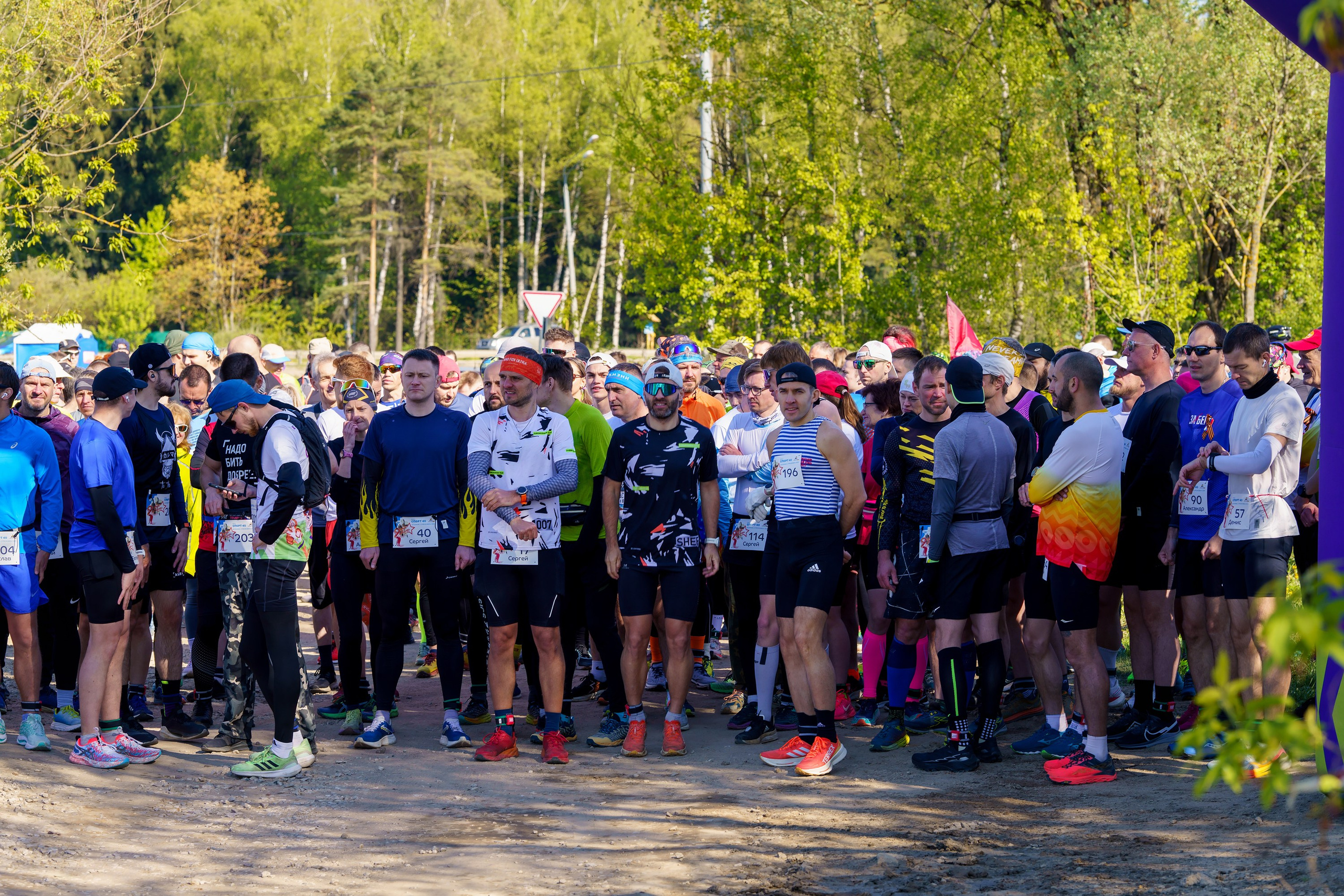 Фотографии Трейл Я помню. Стрелковка 2025. Фотограф спортивные события, недвижимость, турбизнес