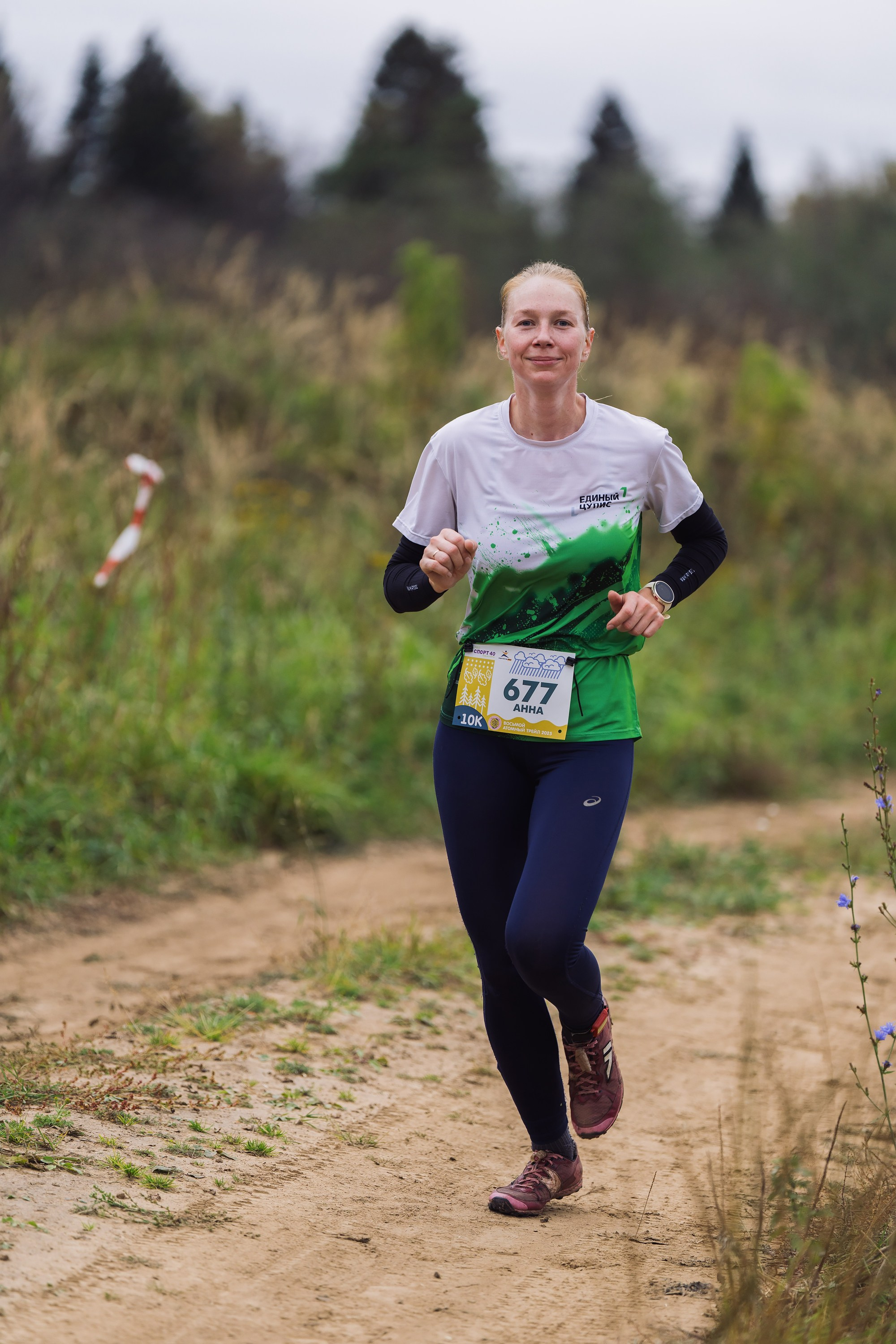 Фотографии Атомный трейл 2025. Фотограф спортивные события, недвижимость, турбизнес