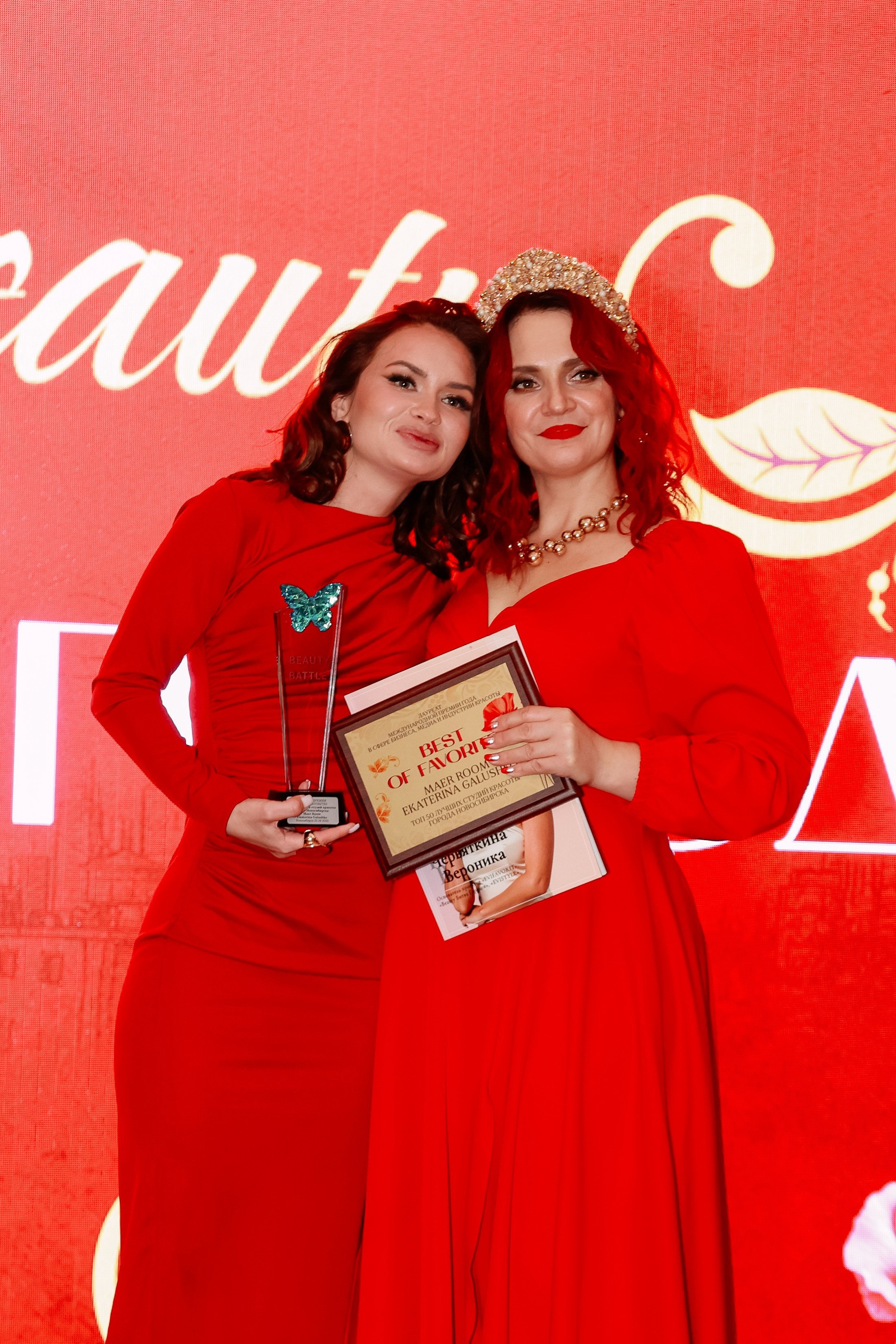Beauty Битва городов _Награждение. Фотограф Юлия Мальцева