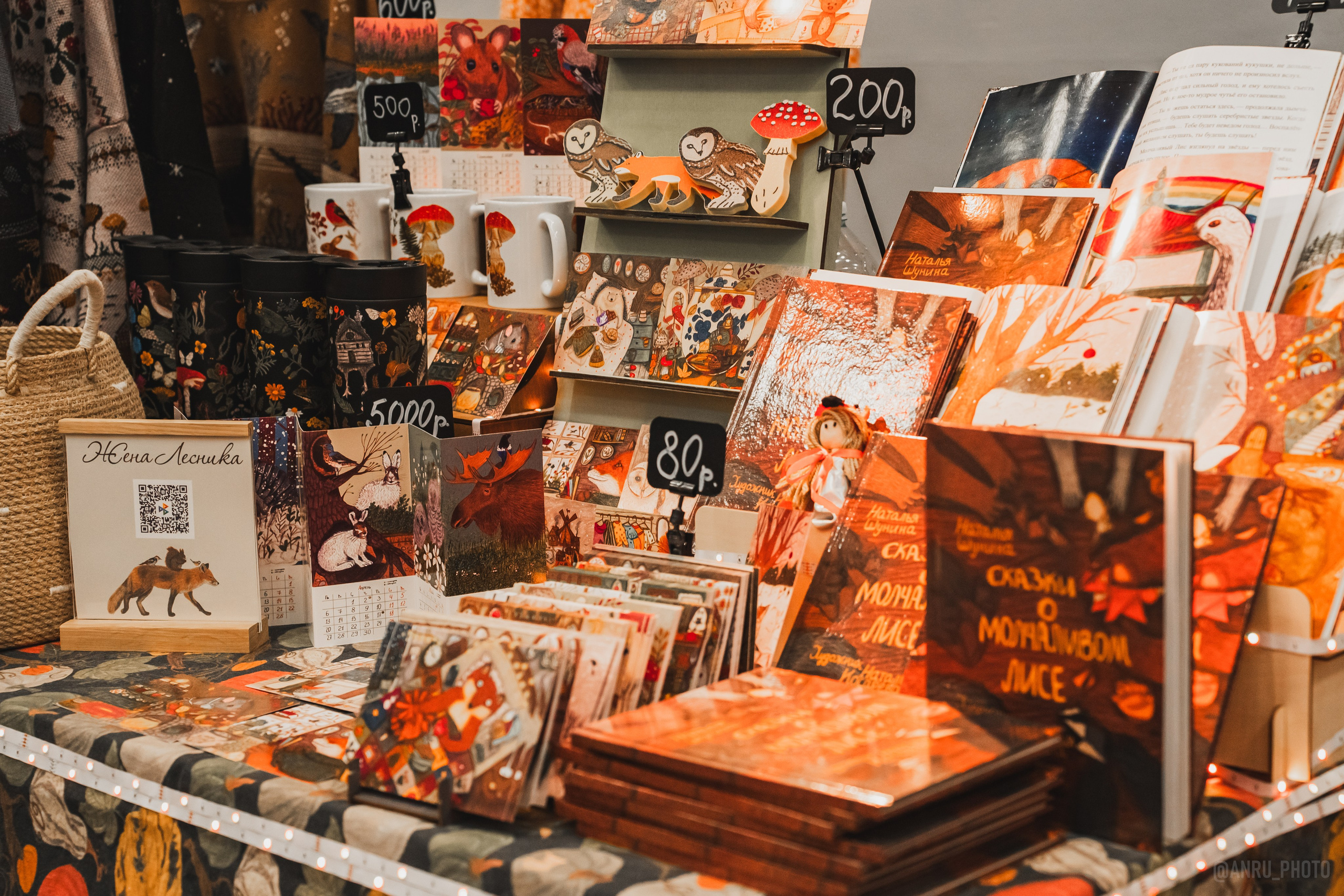 Fox Family fest. Репортажный фотограф Анастасия Рубцова