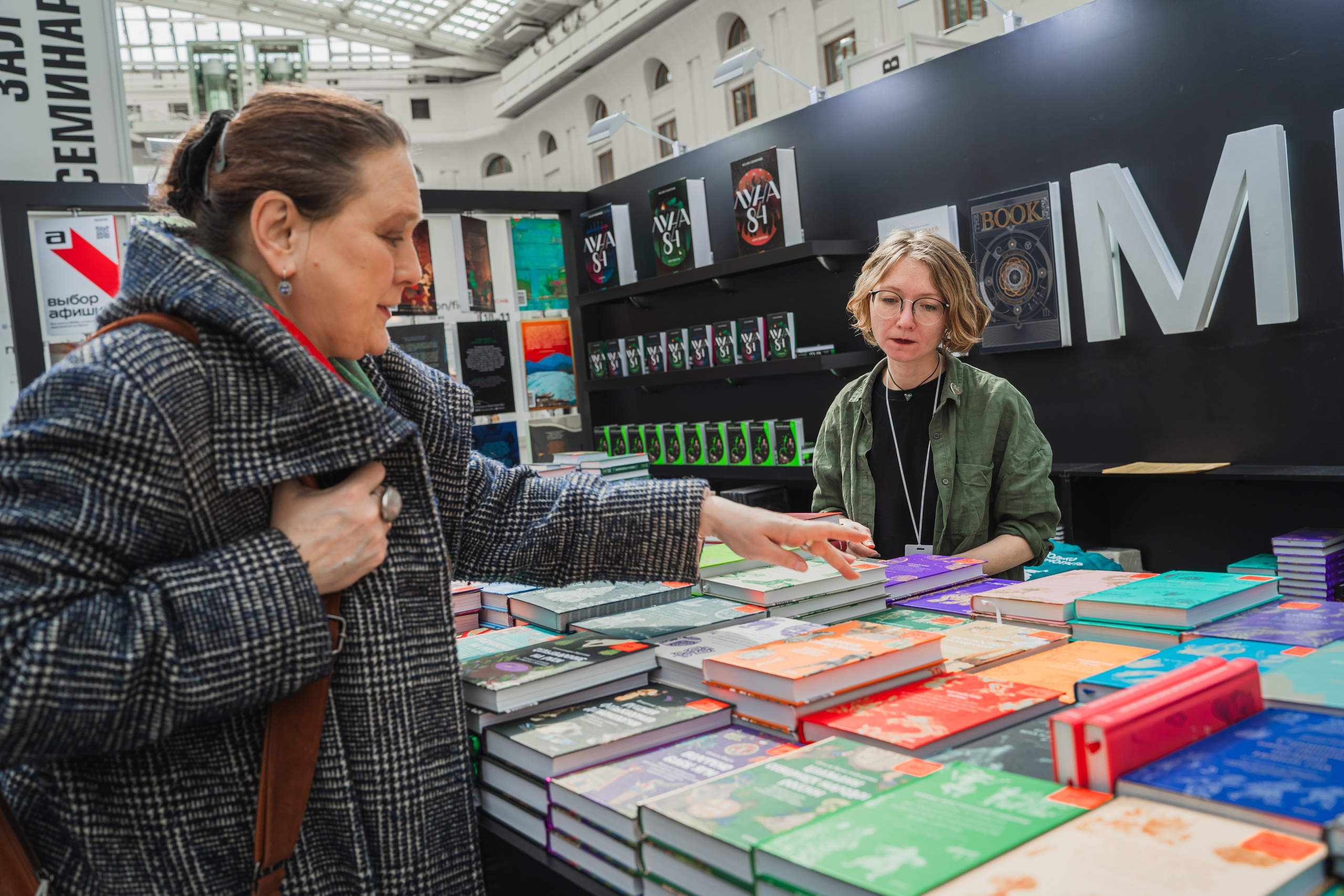 МИФ Non/fictio№ 2025 стенды. Репортажный фотограф Анастасия Рубцова