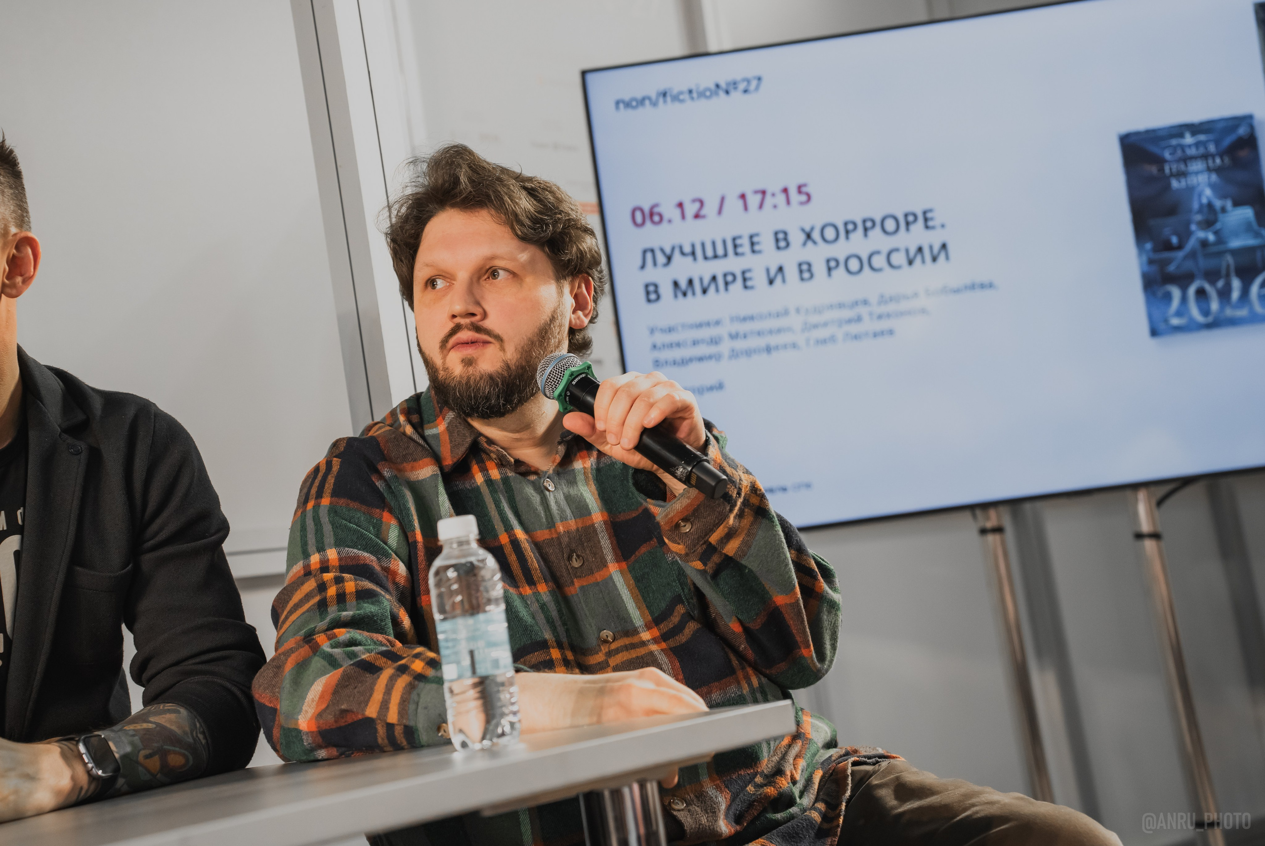 Non/fictio№ 27. Репортажный фотограф Анастасия Рубцова