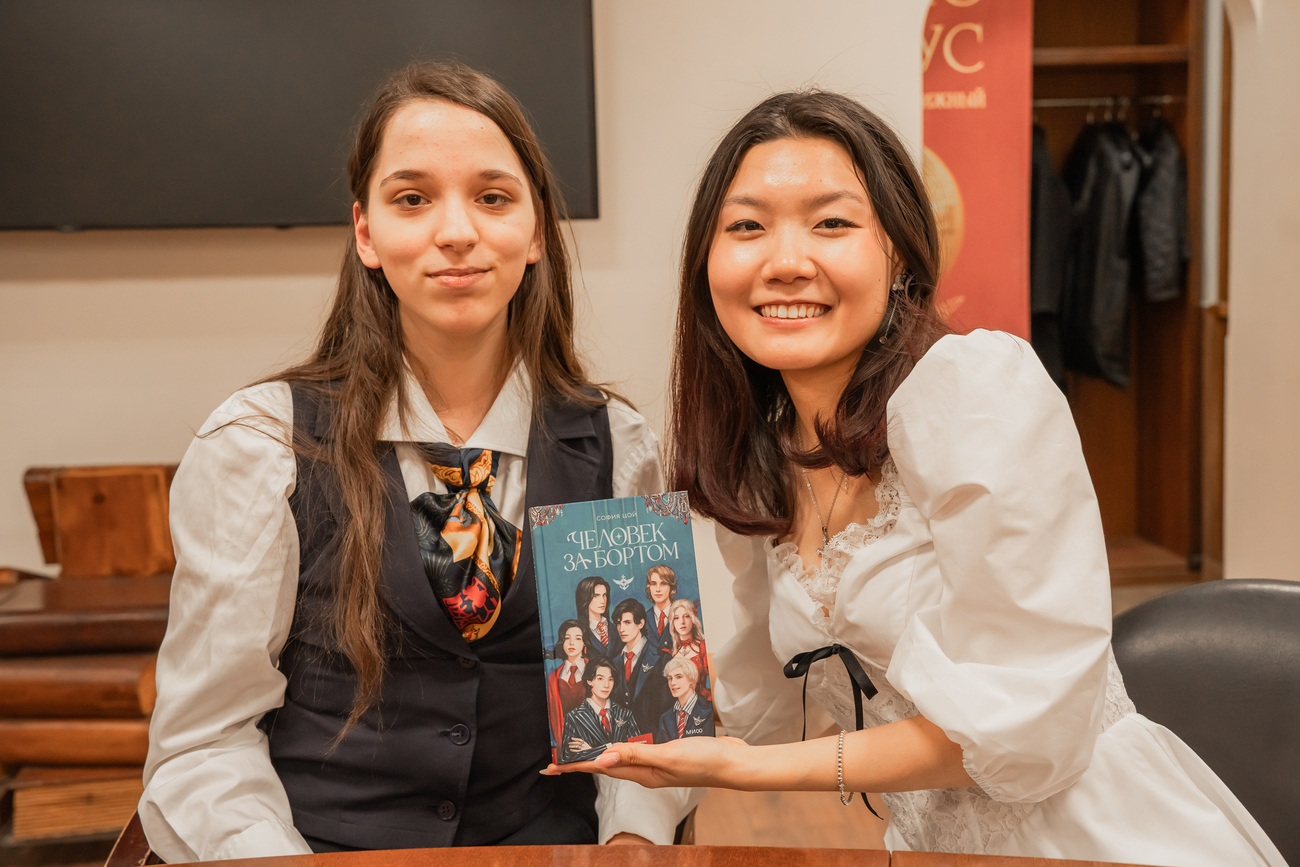 Презентация книги «Человек за бортом», автор София Цой. Репортажный фотограф Анастасия Рубцова