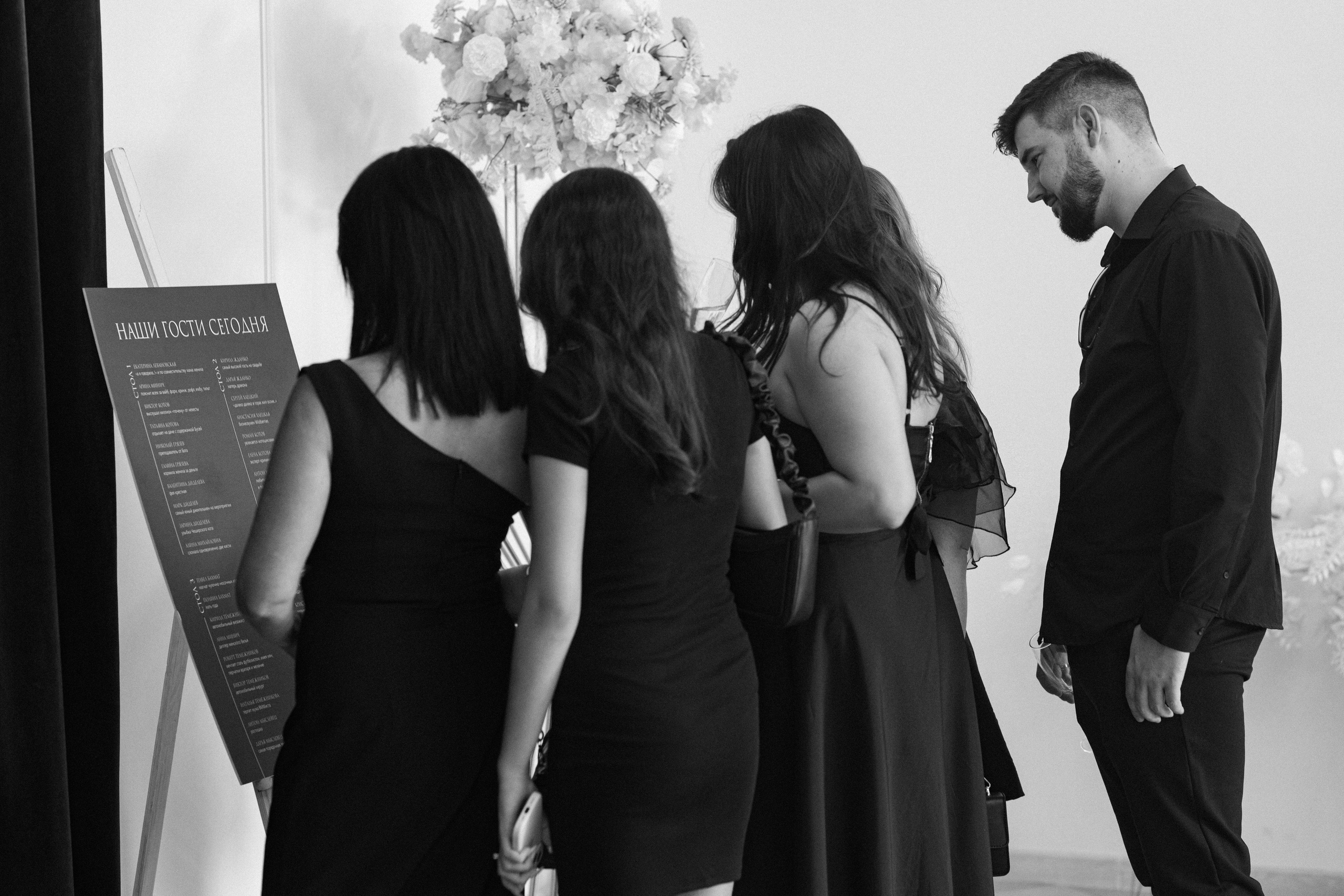 УСАДЬБА ГЕТСБИ. Cheta Kovalevsky фотографы