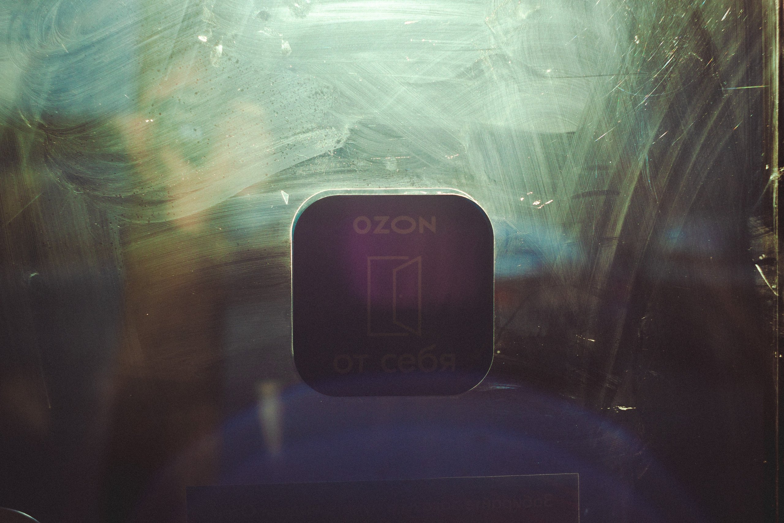 День после. Den Mirov — Фотограф, Музыкант