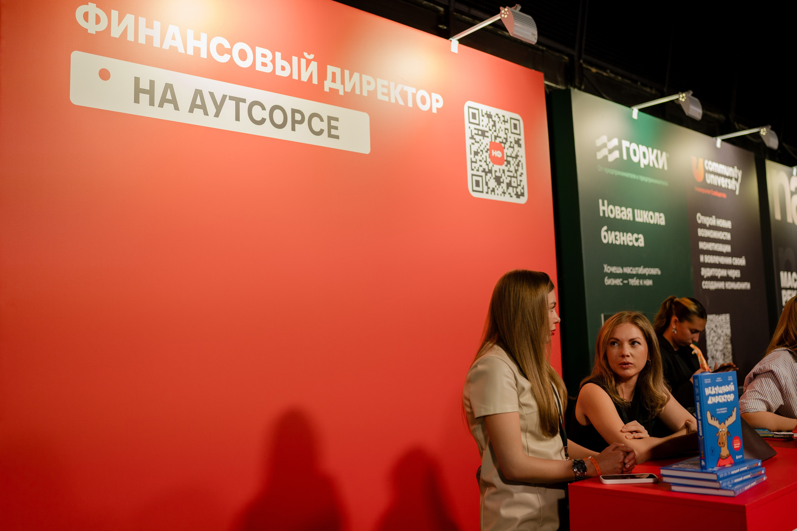 Конференция ОСНОВАТЕЛИ ЛАЙФ в MTS LIVE HALL. Репортажный фотограф в Москве Саша Дружинина