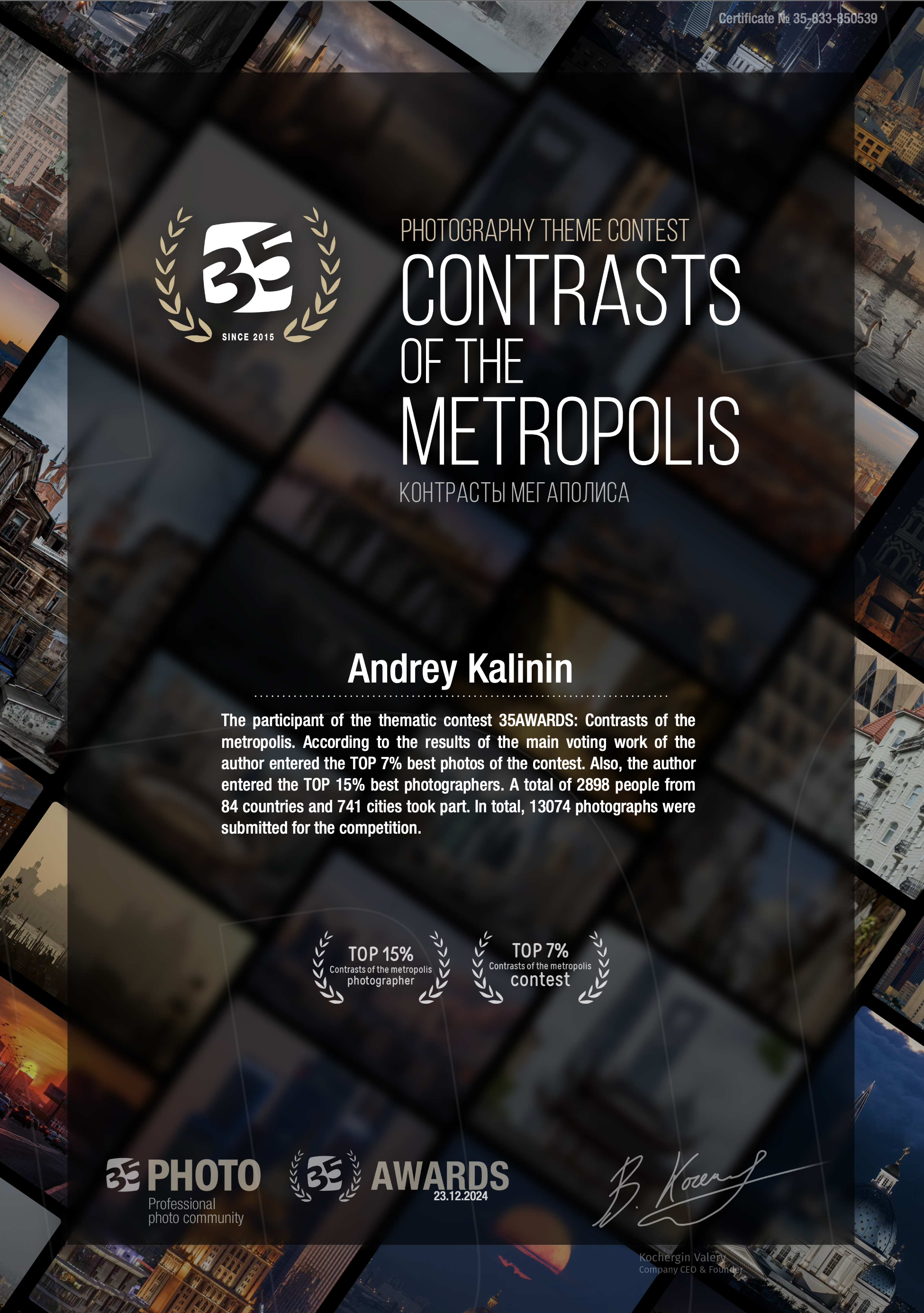 Фотограф драгоценных камней и ювелирных изделийКалинин Андрей из Москвы. Высококачественная профессиональная рекламная фотосъёмка ювелирных украшений, драгоценных камней в Москве. Обучение, консультация