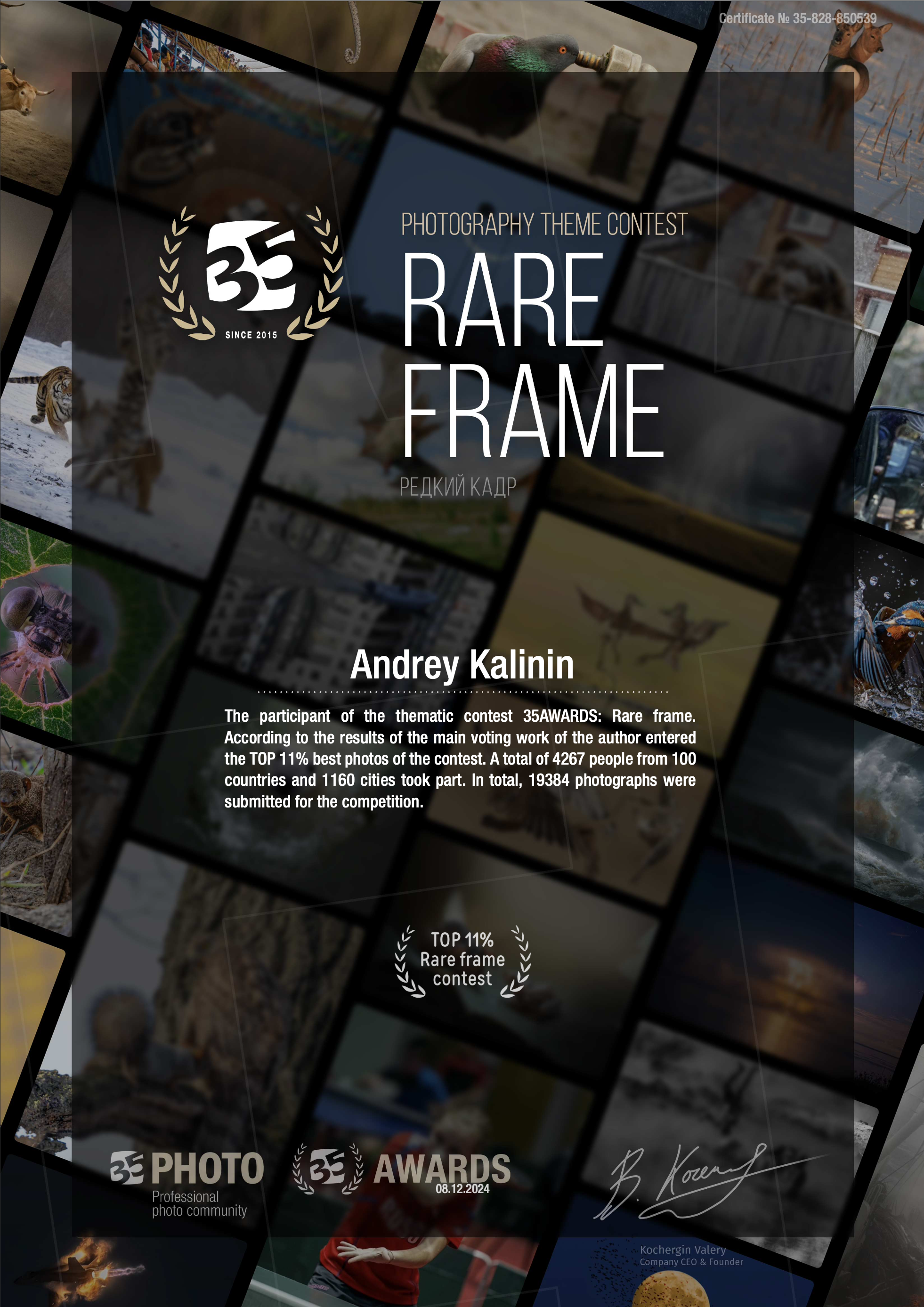 Фотограф драгоценных камней и ювелирных изделийКалинин Андрей из Москвы. Высококачественная профессиональная рекламная фотосъёмка ювелирных украшений, драгоценных камней в Москве. Обучение, консультация